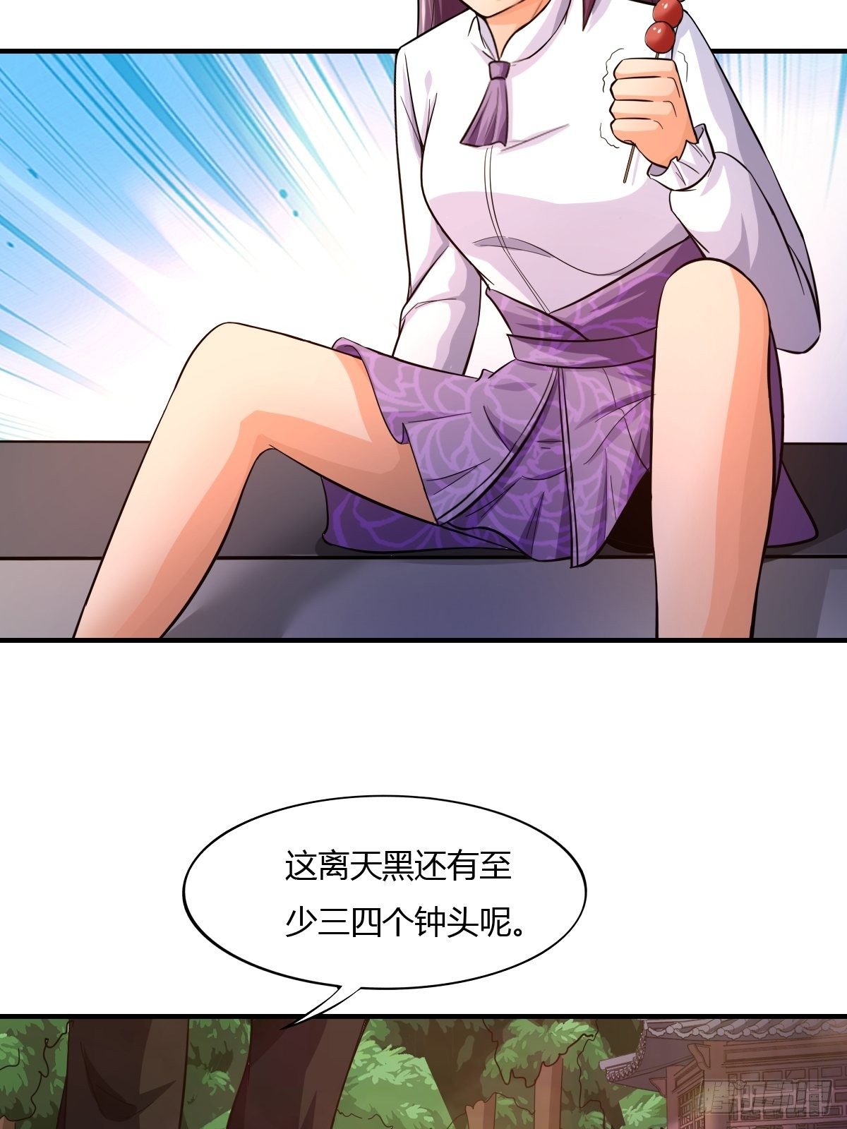 第81话：美人救英雄(1/2)-第82话