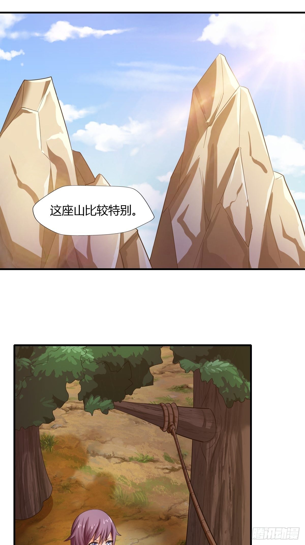 第81话：美人救英雄(1/2)-第82话