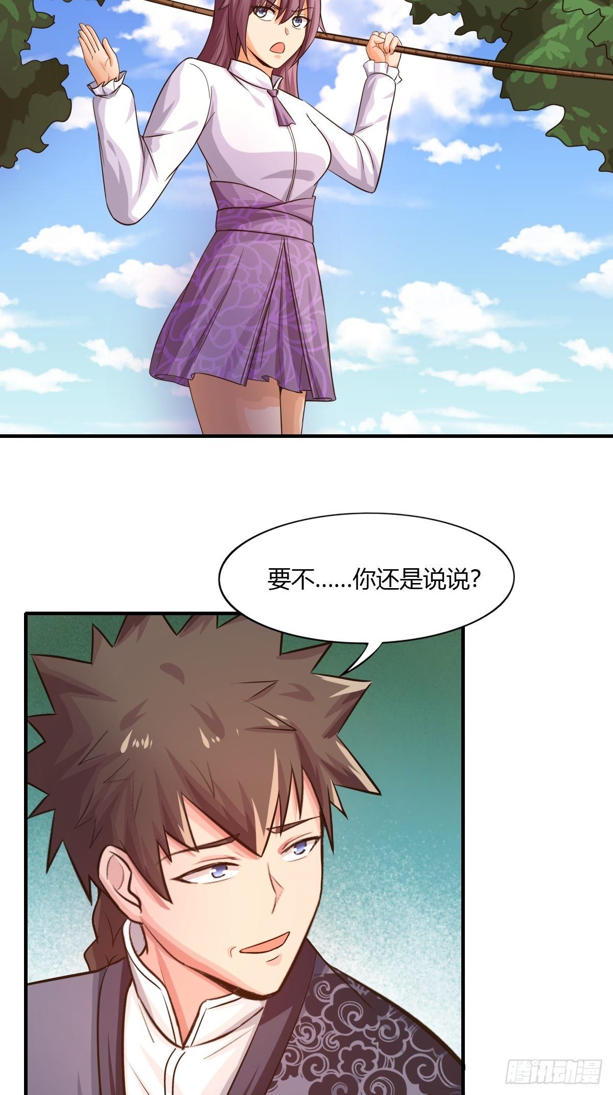 第81话：美人救英雄(1/2)-第82话