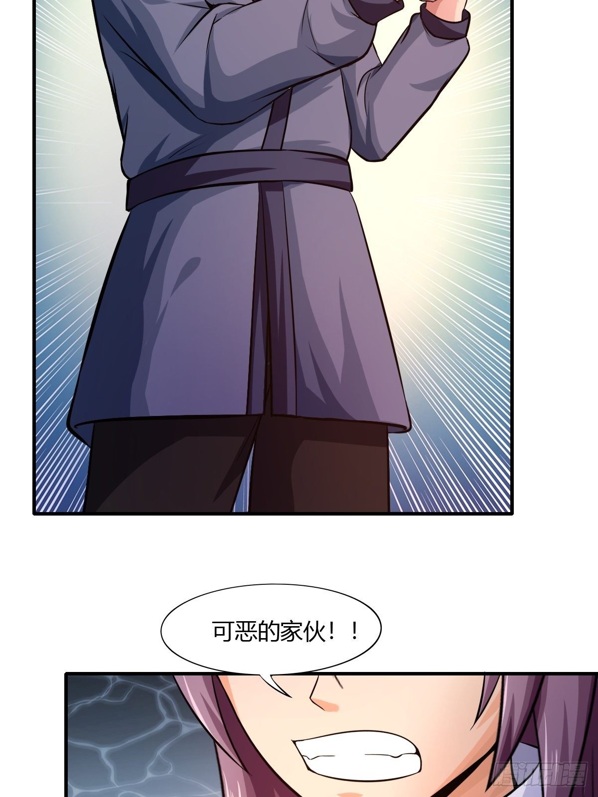 第81话：美人救英雄(1/2)-第82话