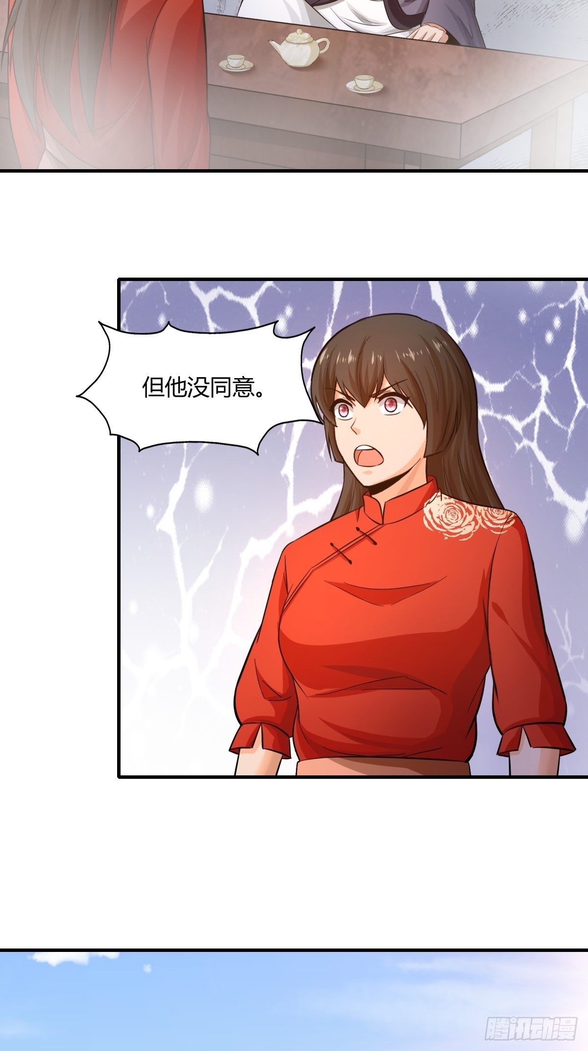 第83话：南山上的炽焰恶魔(1/2)-第84话