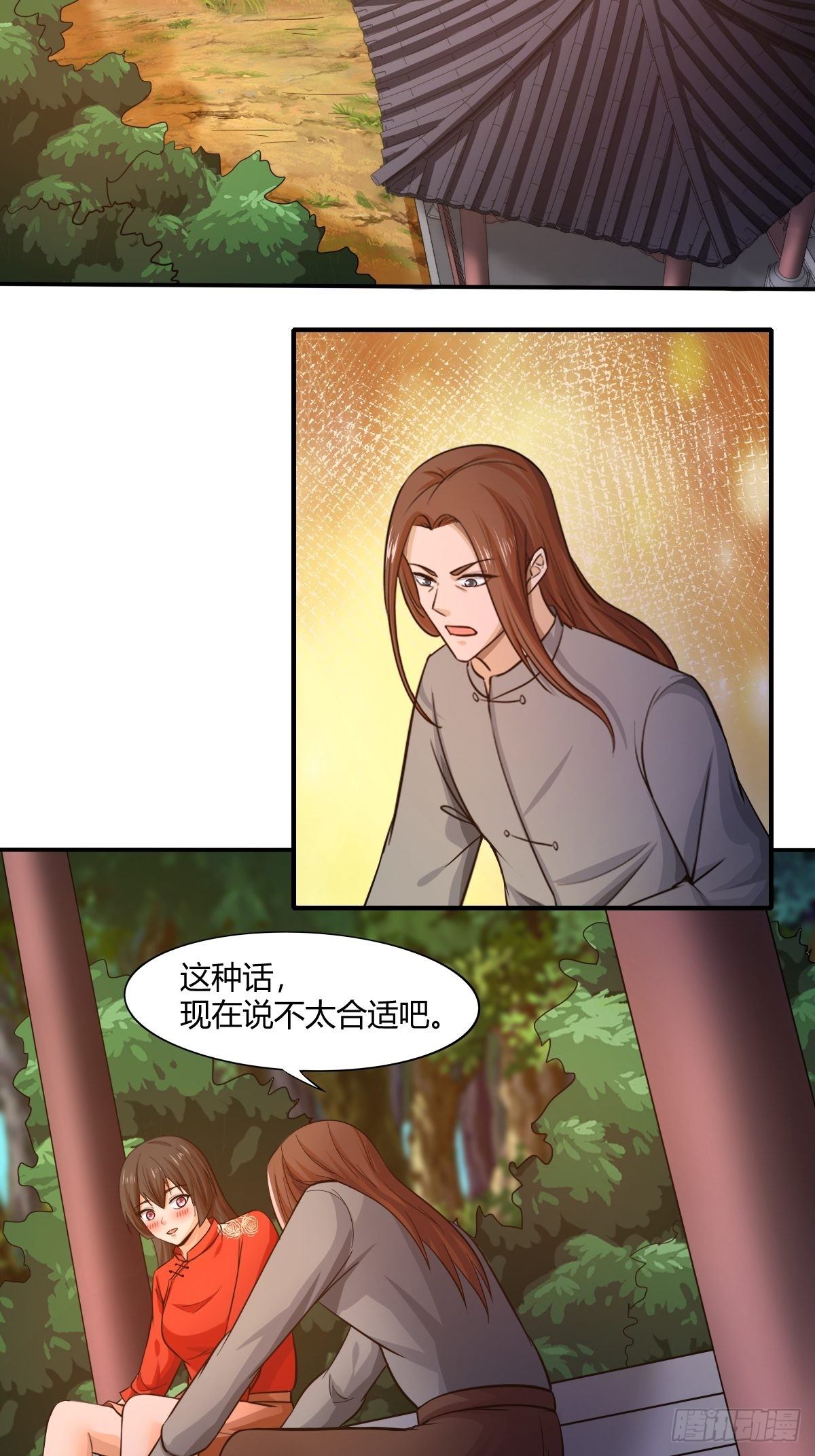 第83话：南山上的炽焰恶魔(1/2)-第84话