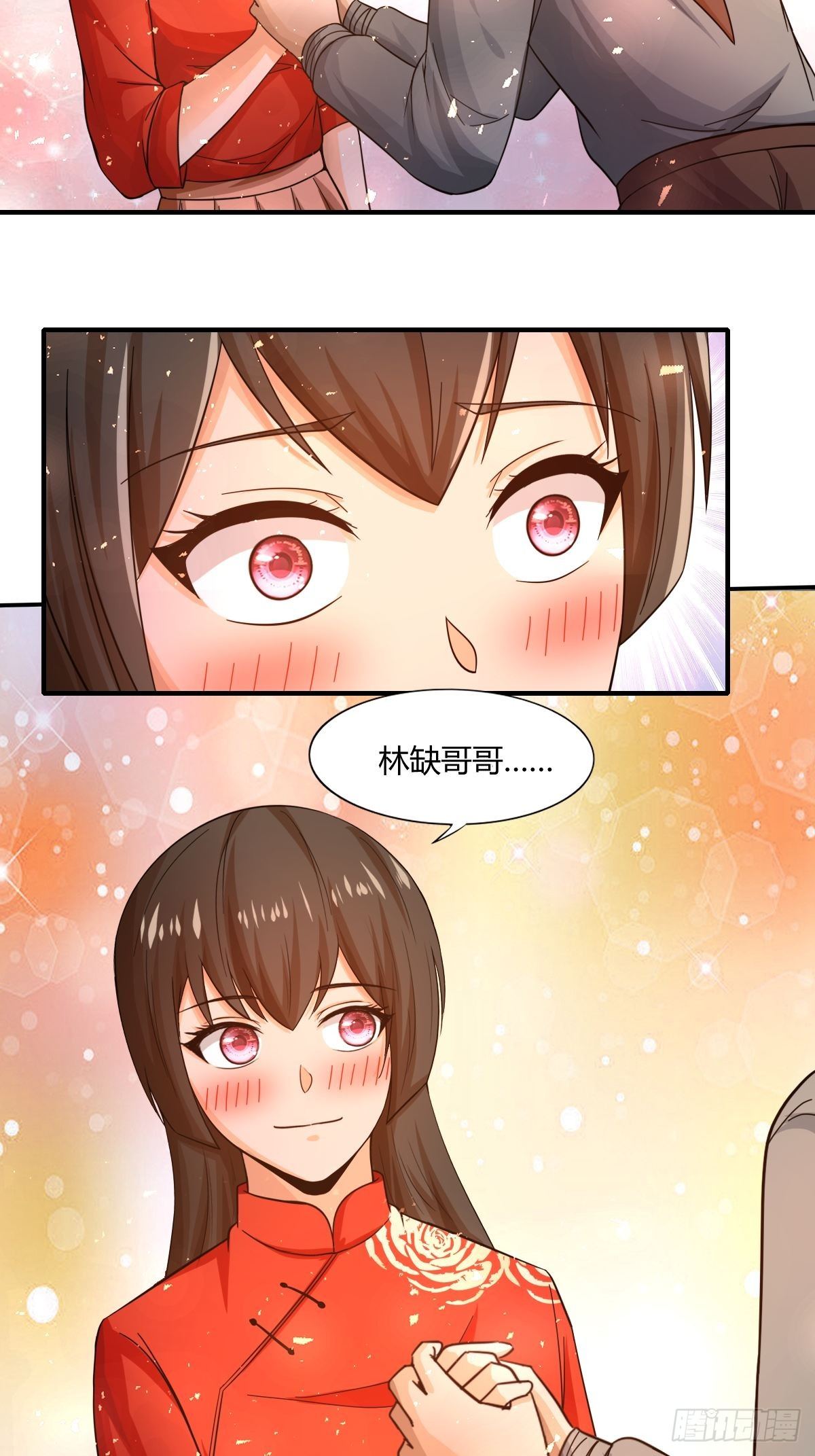 第83话：南山上的炽焰恶魔(1/2)-第84话