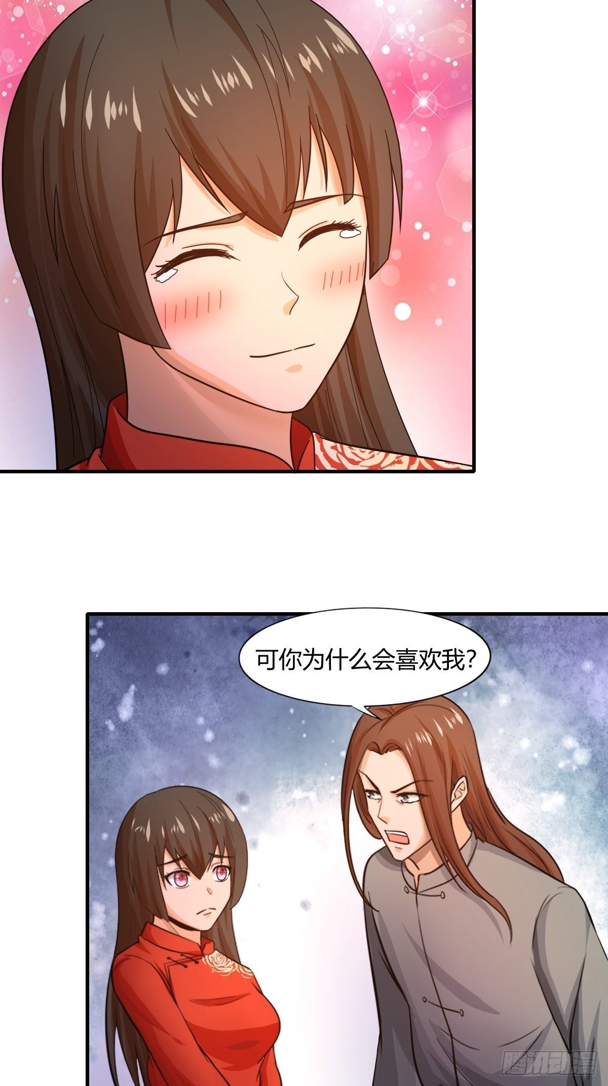 第83话：南山上的炽焰恶魔(1/2)-第84话