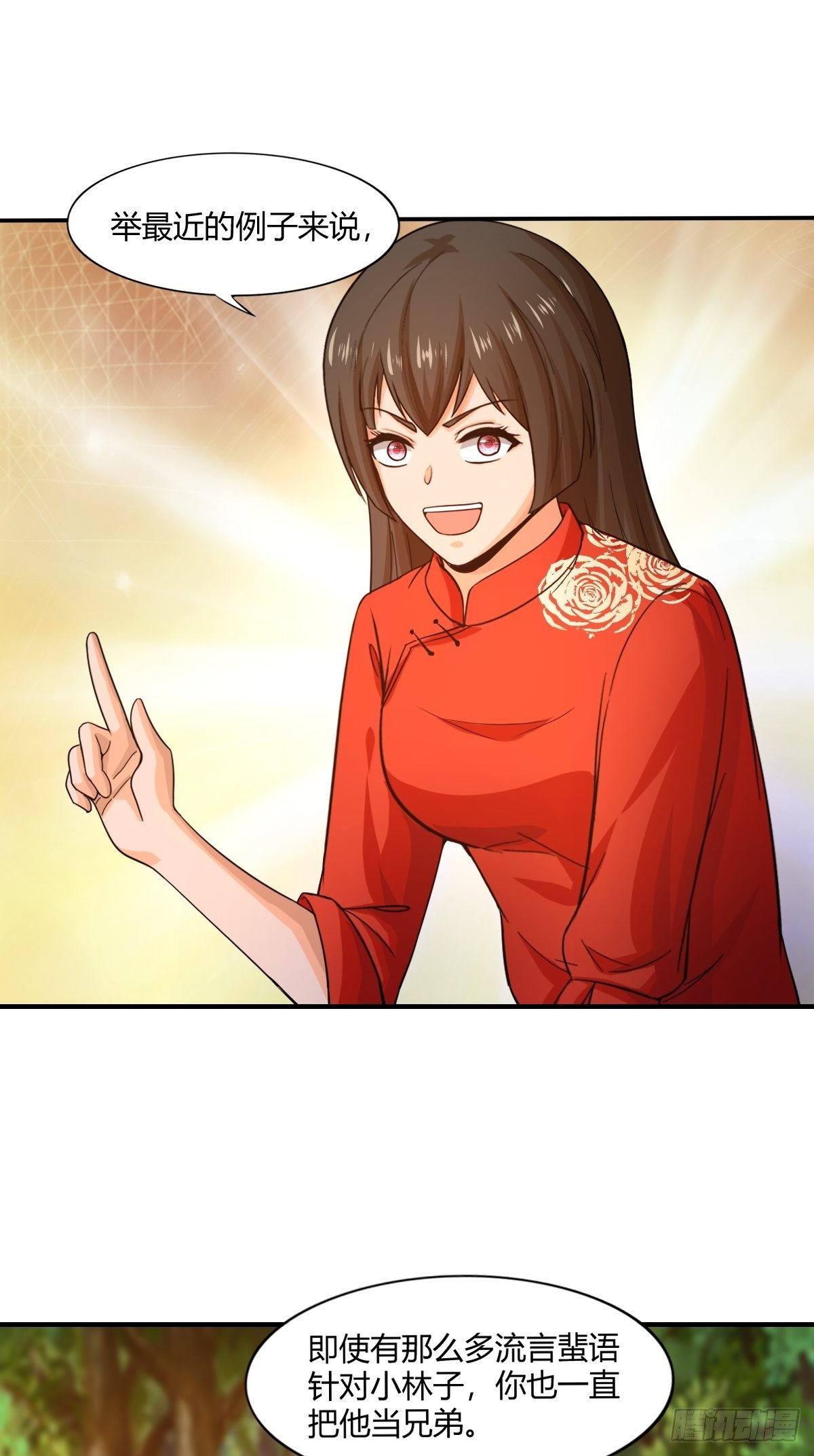第83话：南山上的炽焰恶魔(1/2)-第84话