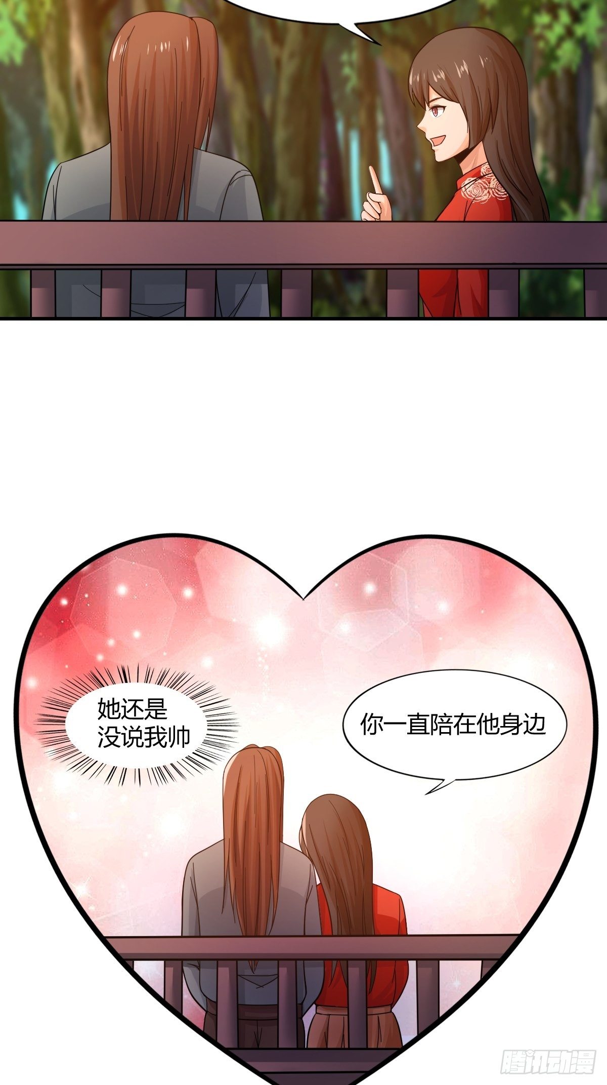 第83话：南山上的炽焰恶魔(1/2)-第84话