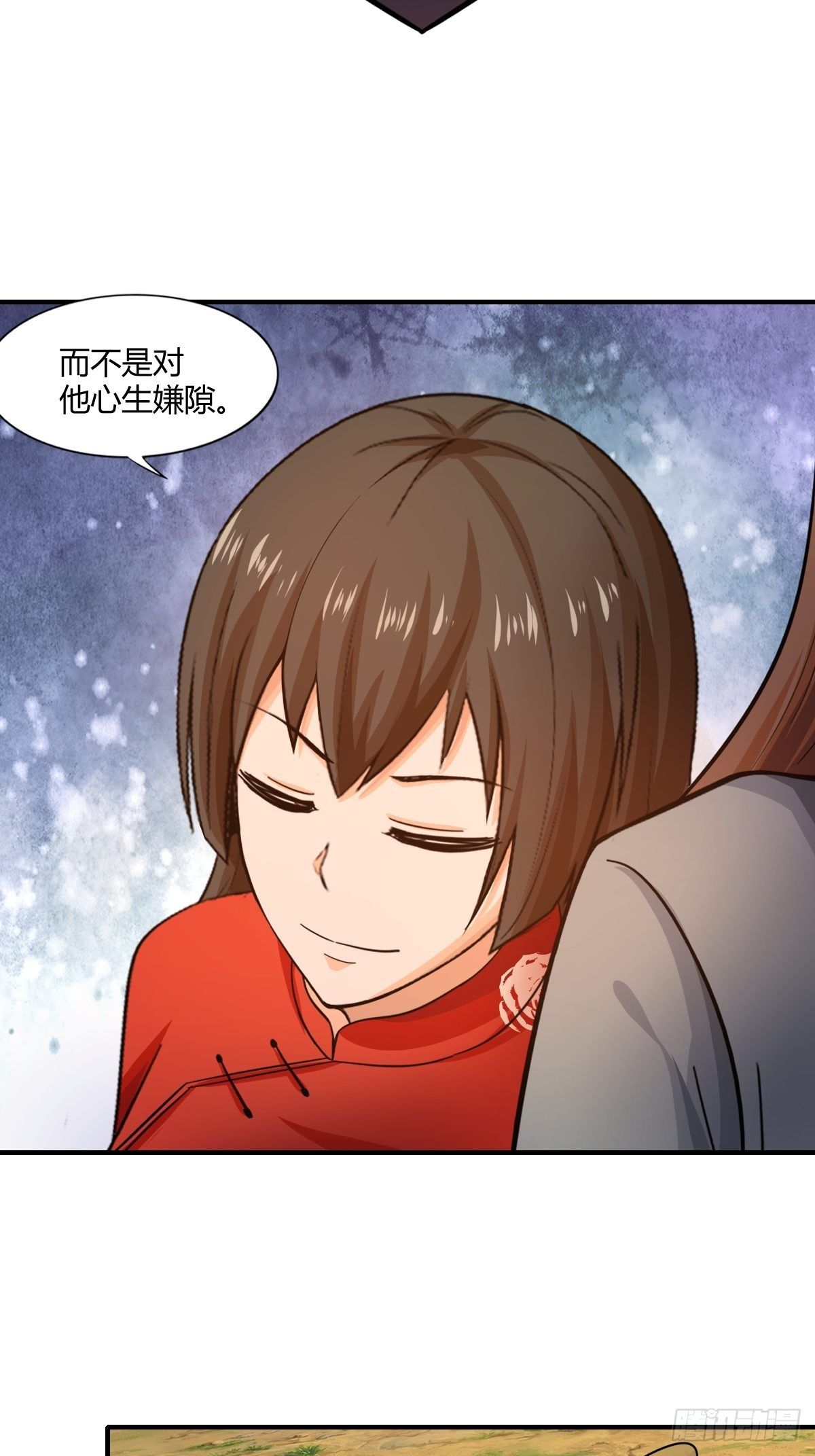 第83话：南山上的炽焰恶魔(1/2)-第84话