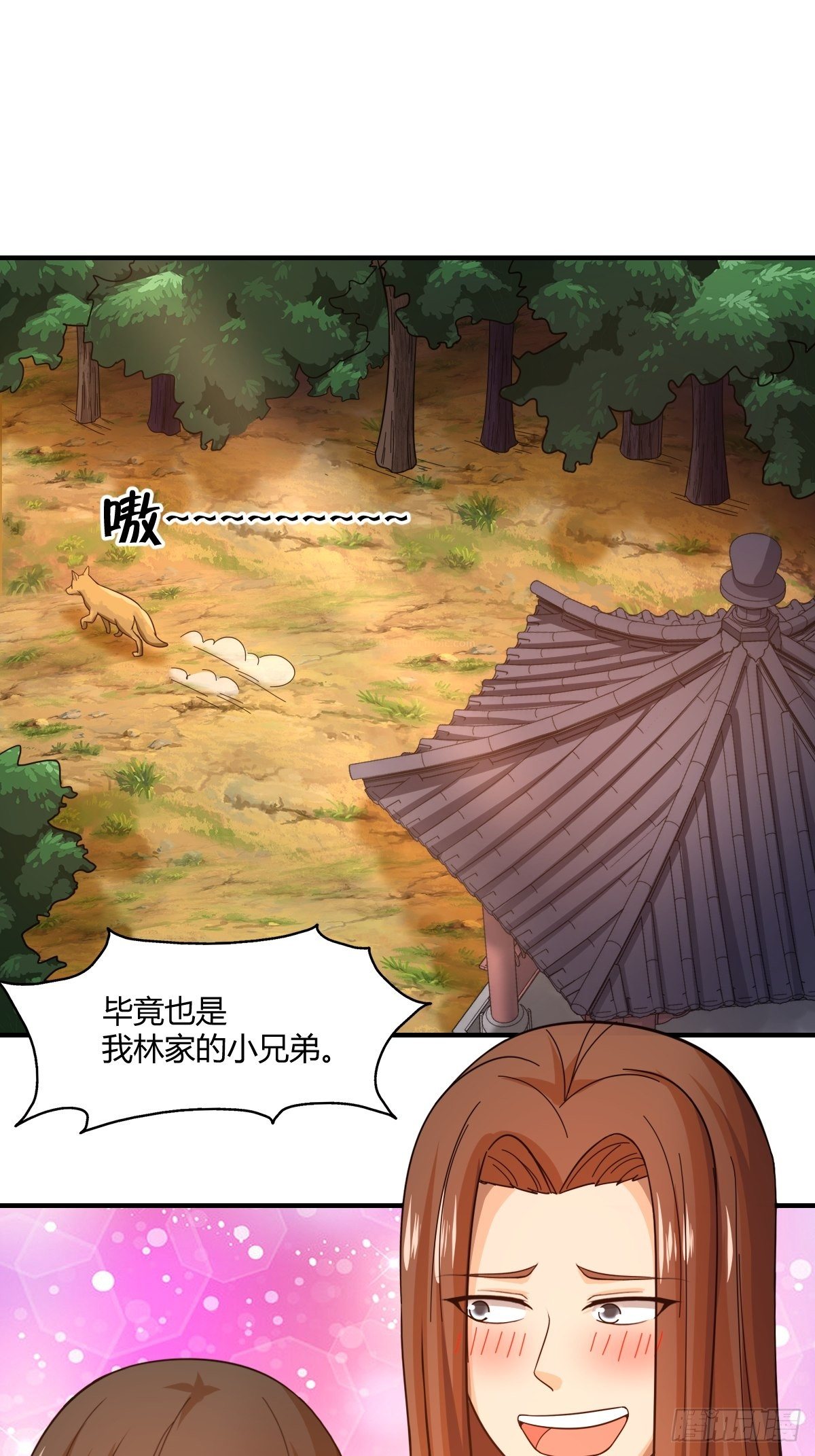 第83话：南山上的炽焰恶魔(1/2)-第84话