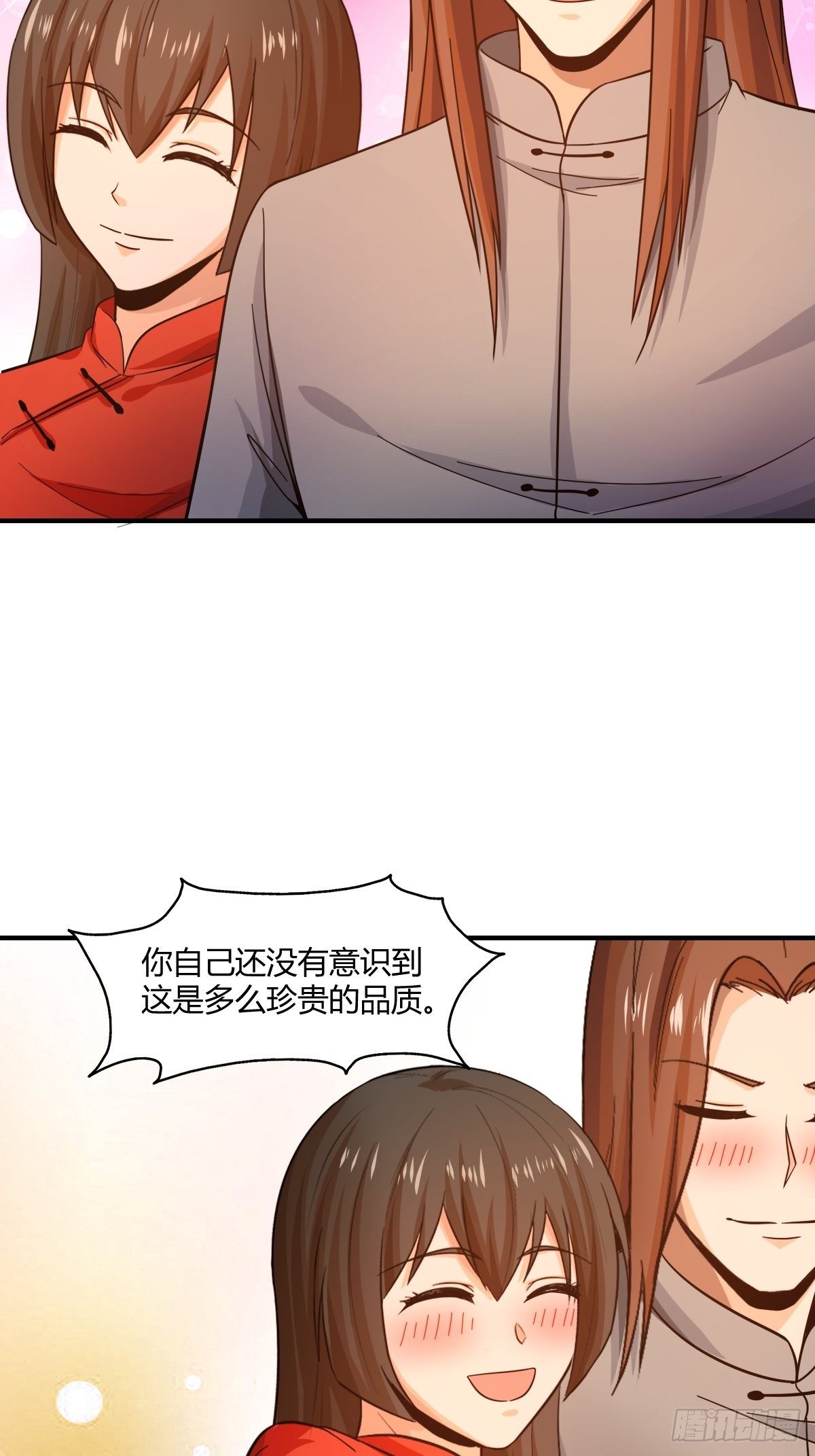 第83话：南山上的炽焰恶魔(1/2)-第84话