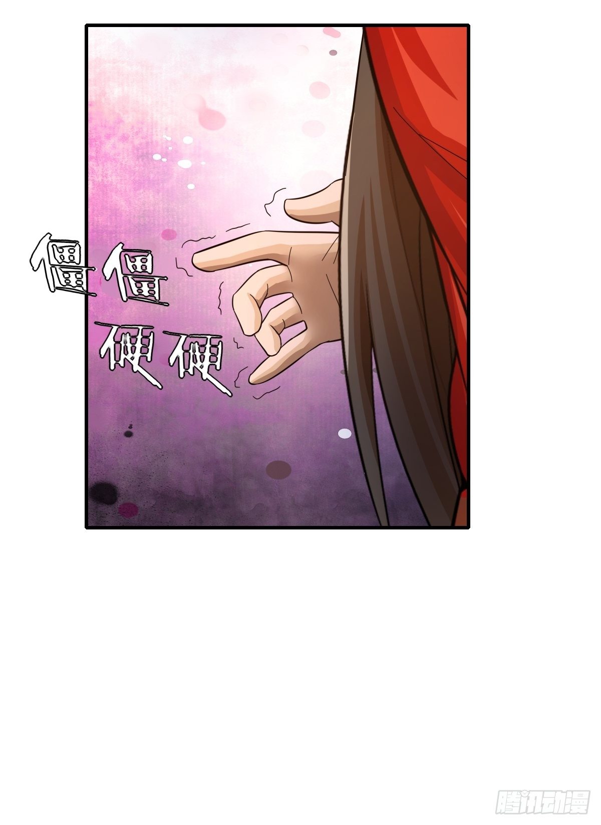 第83话：南山上的炽焰恶魔(1/2)-第84话