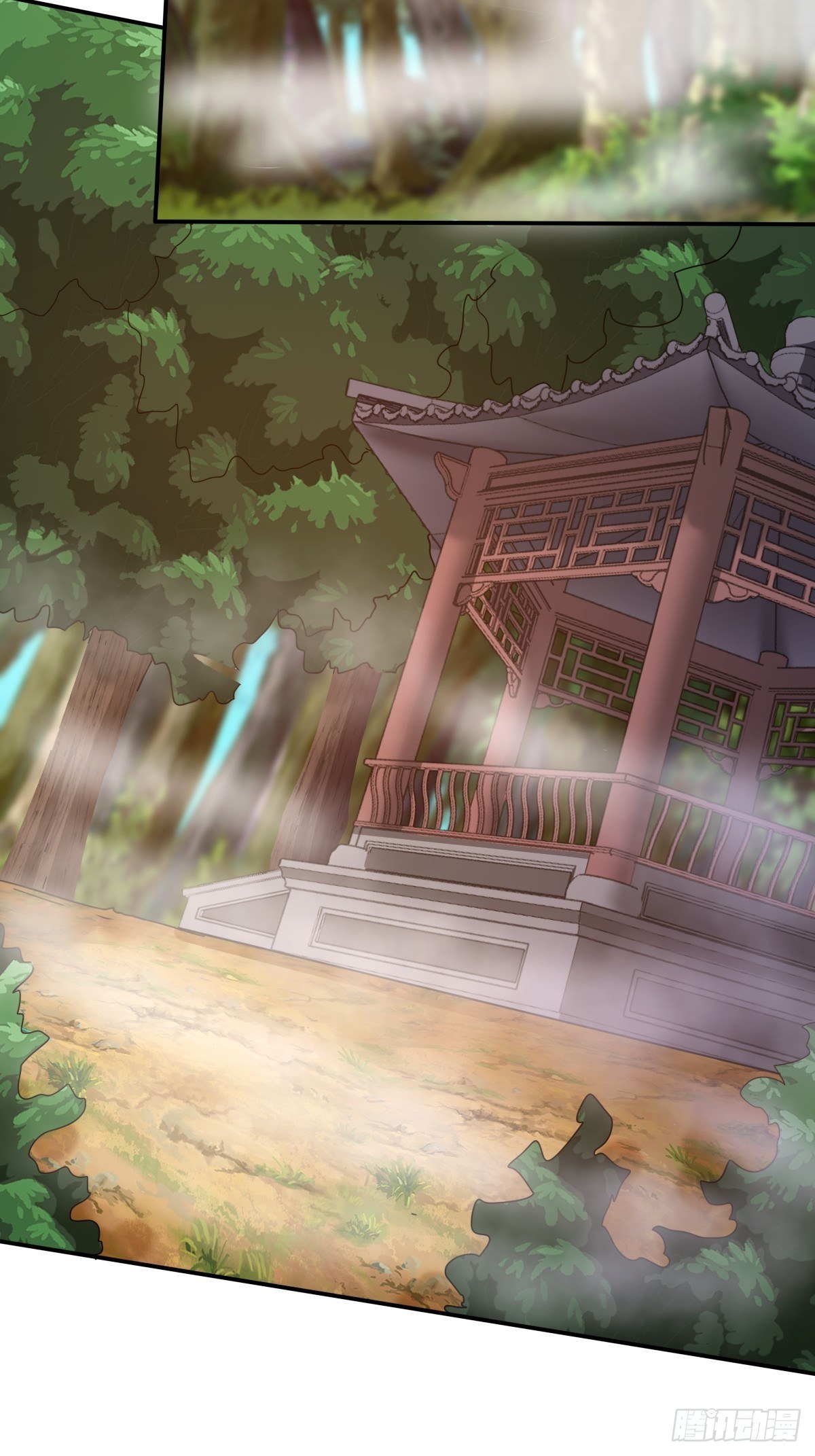 第83话：南山上的炽焰恶魔(1/2)-第84话