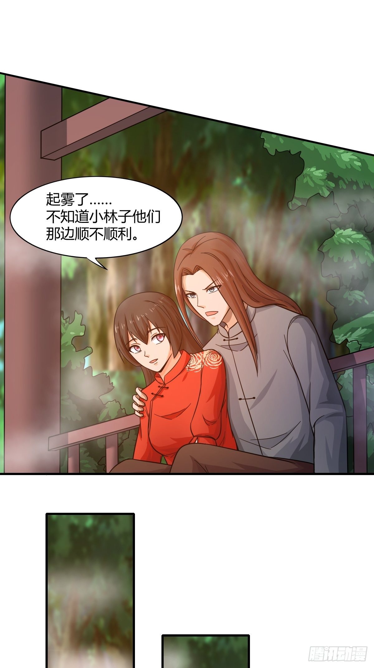 第83话：南山上的炽焰恶魔(1/2)-第84话