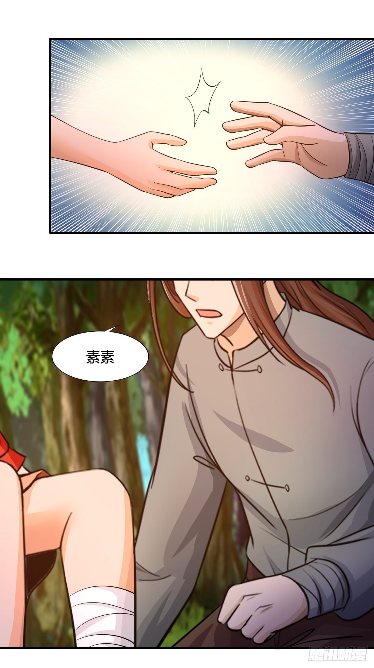 第83话：南山上的炽焰恶魔(1/2)-第84话