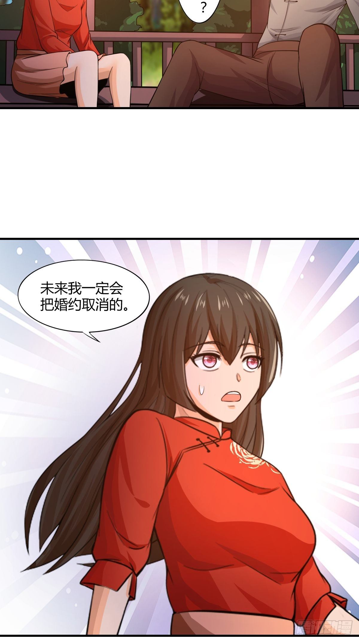 第83话：南山上的炽焰恶魔(1/2)-第84话