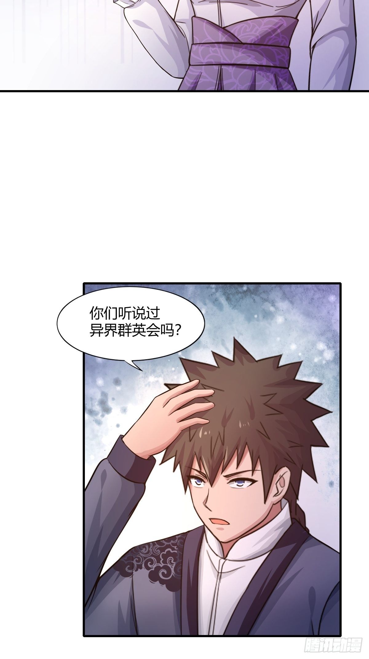 第85话：失踪的孩童(1/2)-第86话