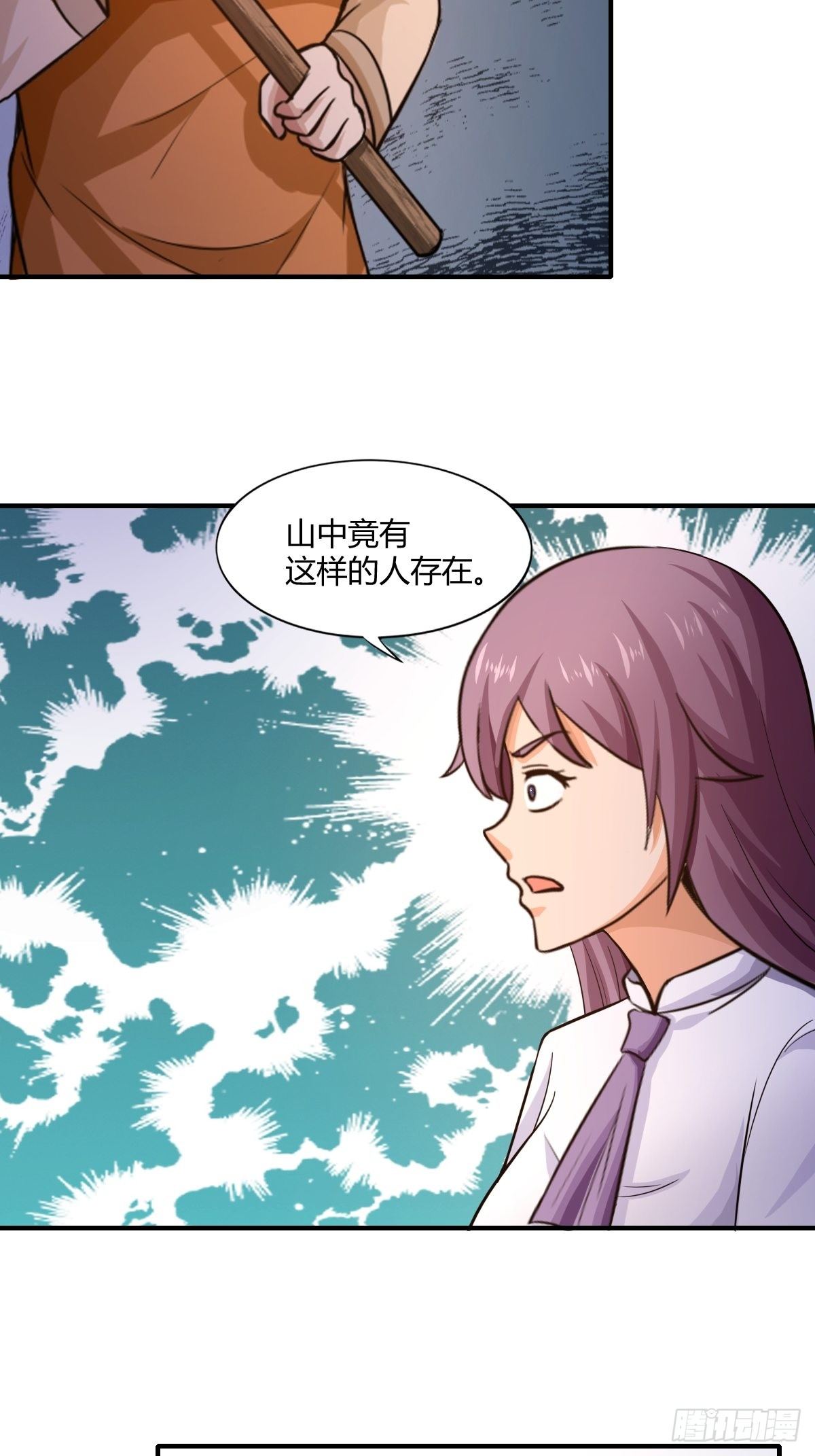 第85话：失踪的孩童(1/2)-第86话