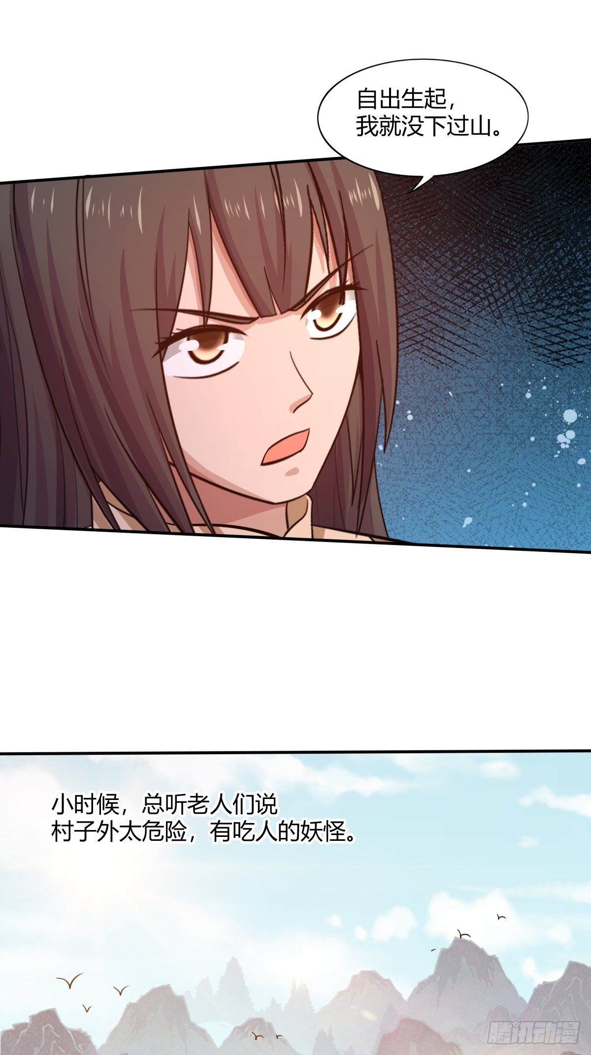 第85话：失踪的孩童(1/2)-第86话