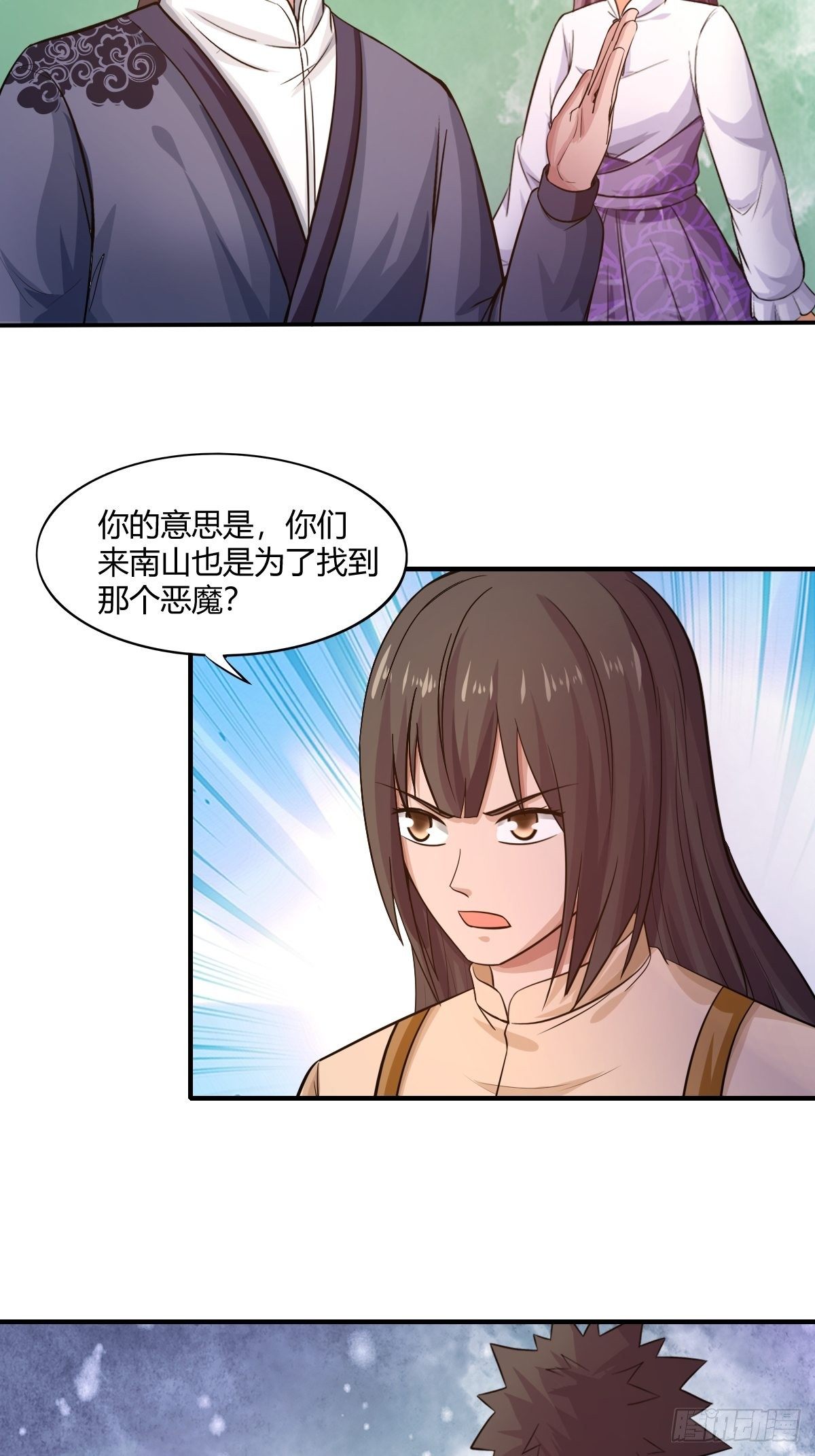 第85话：失踪的孩童(1/2)-第86话