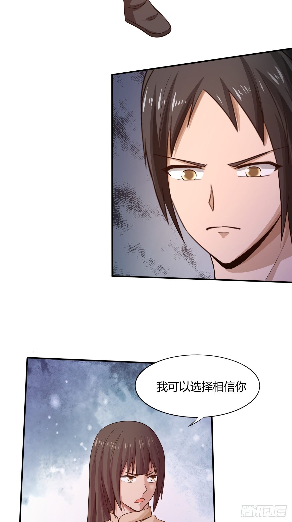 第85话：失踪的孩童(1/2)-第86话