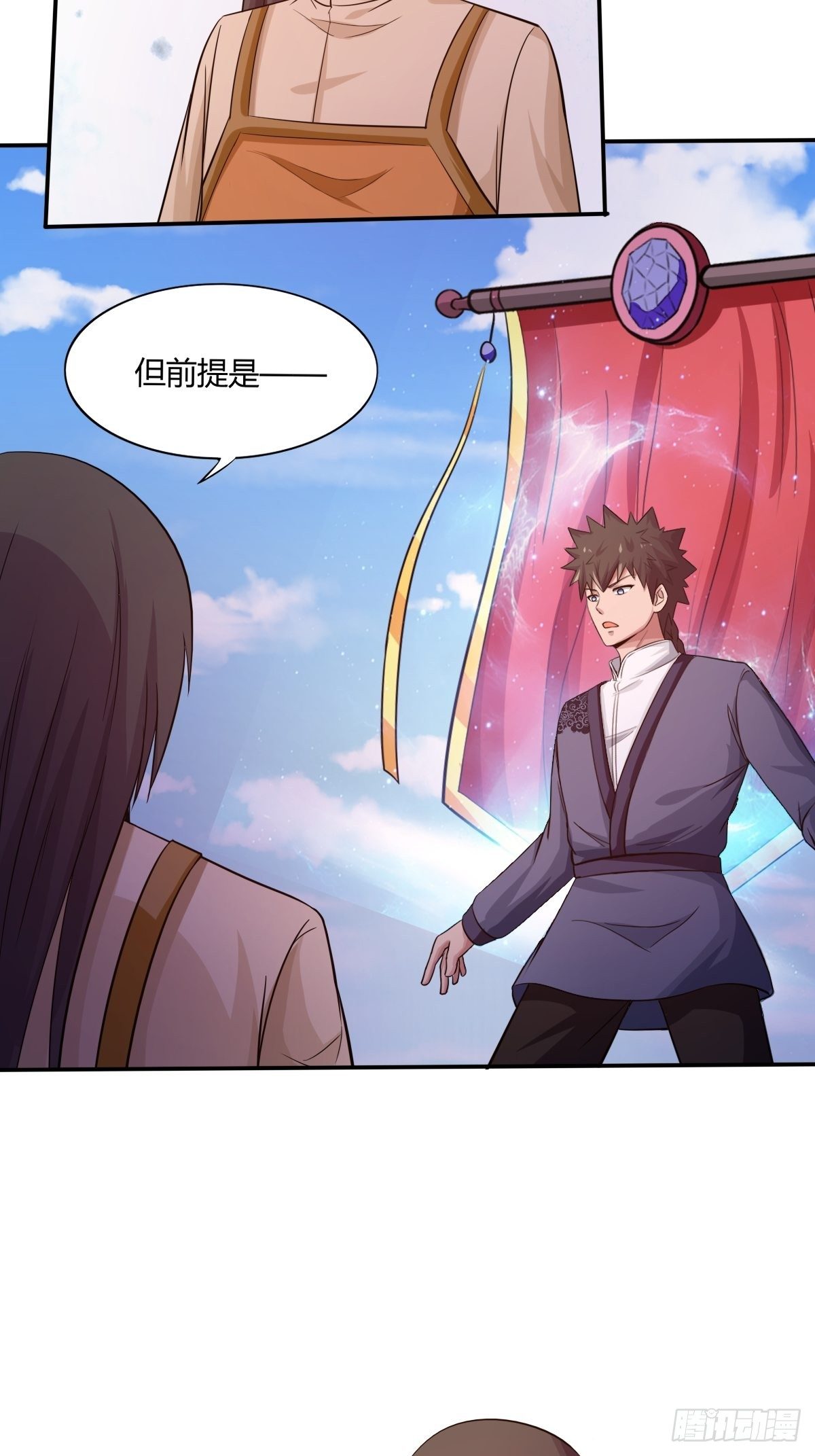 第85话：失踪的孩童(1/2)-第86话