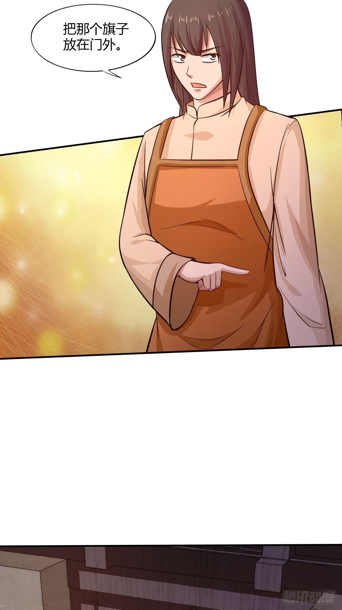 第85话：失踪的孩童(1/2)-第86话