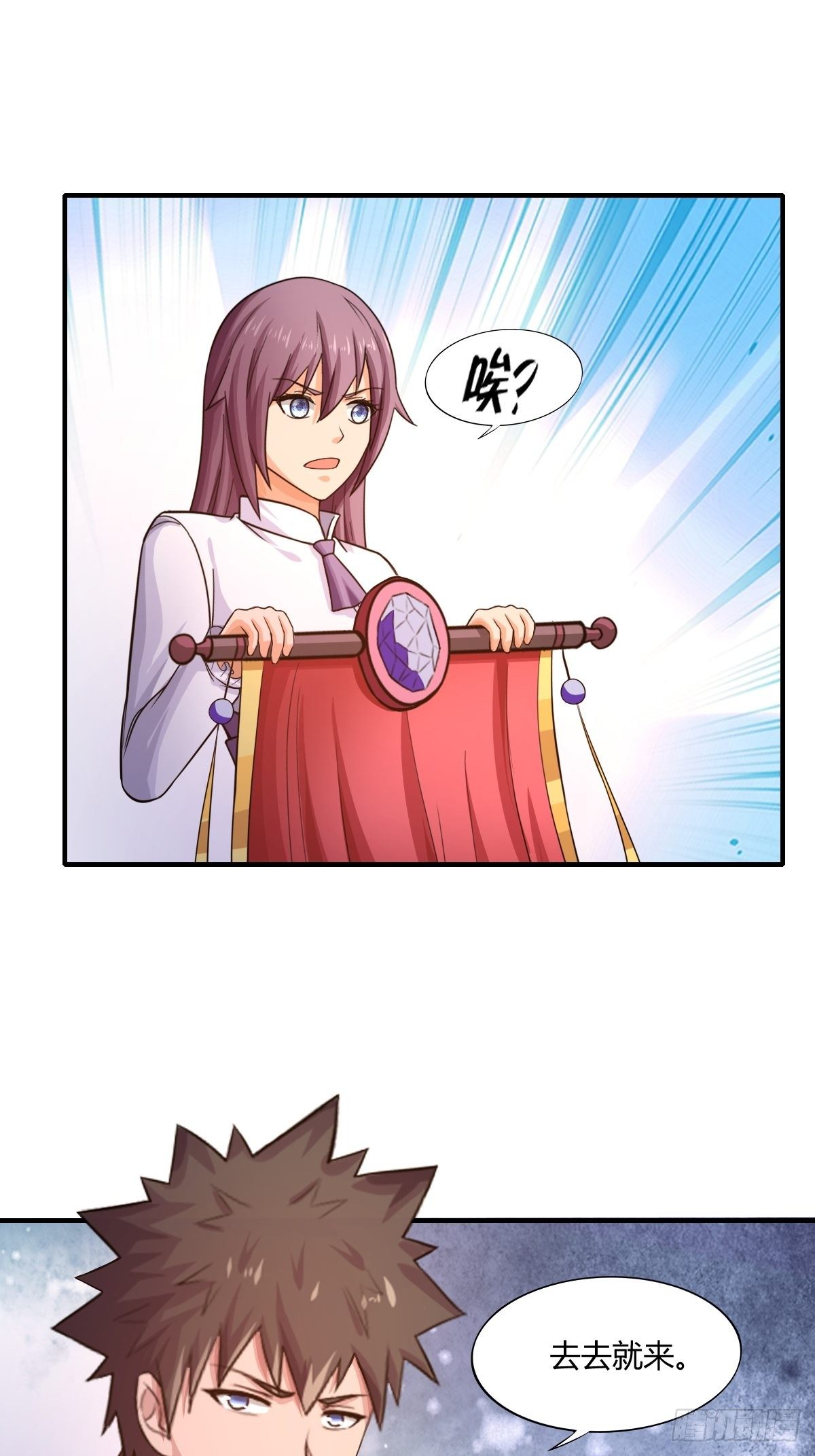 第85话：失踪的孩童(1/2)-第86话