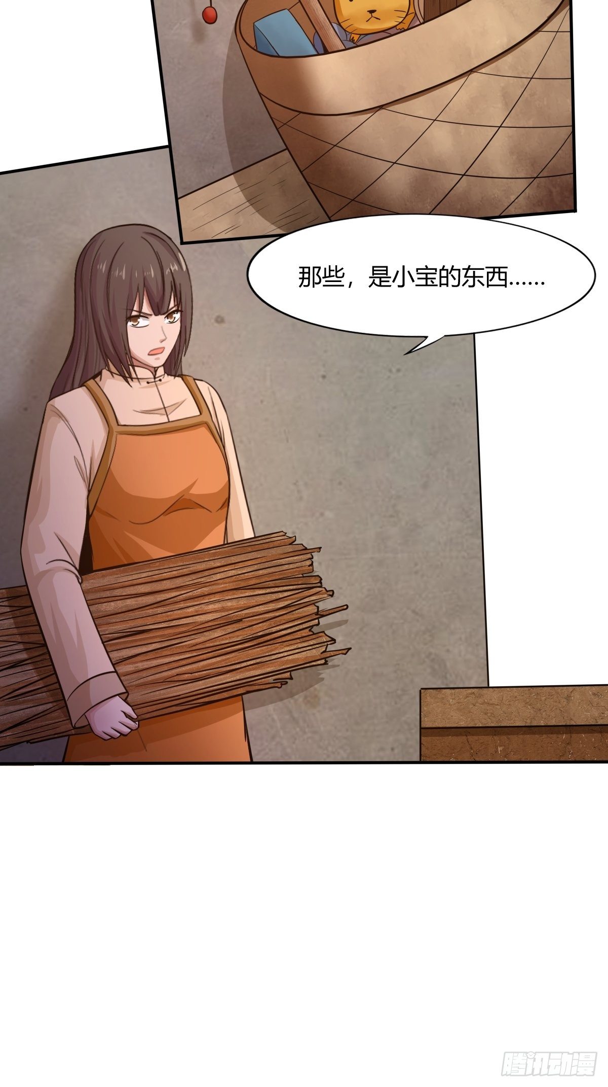 第85话：失踪的孩童(1/2)-第86话