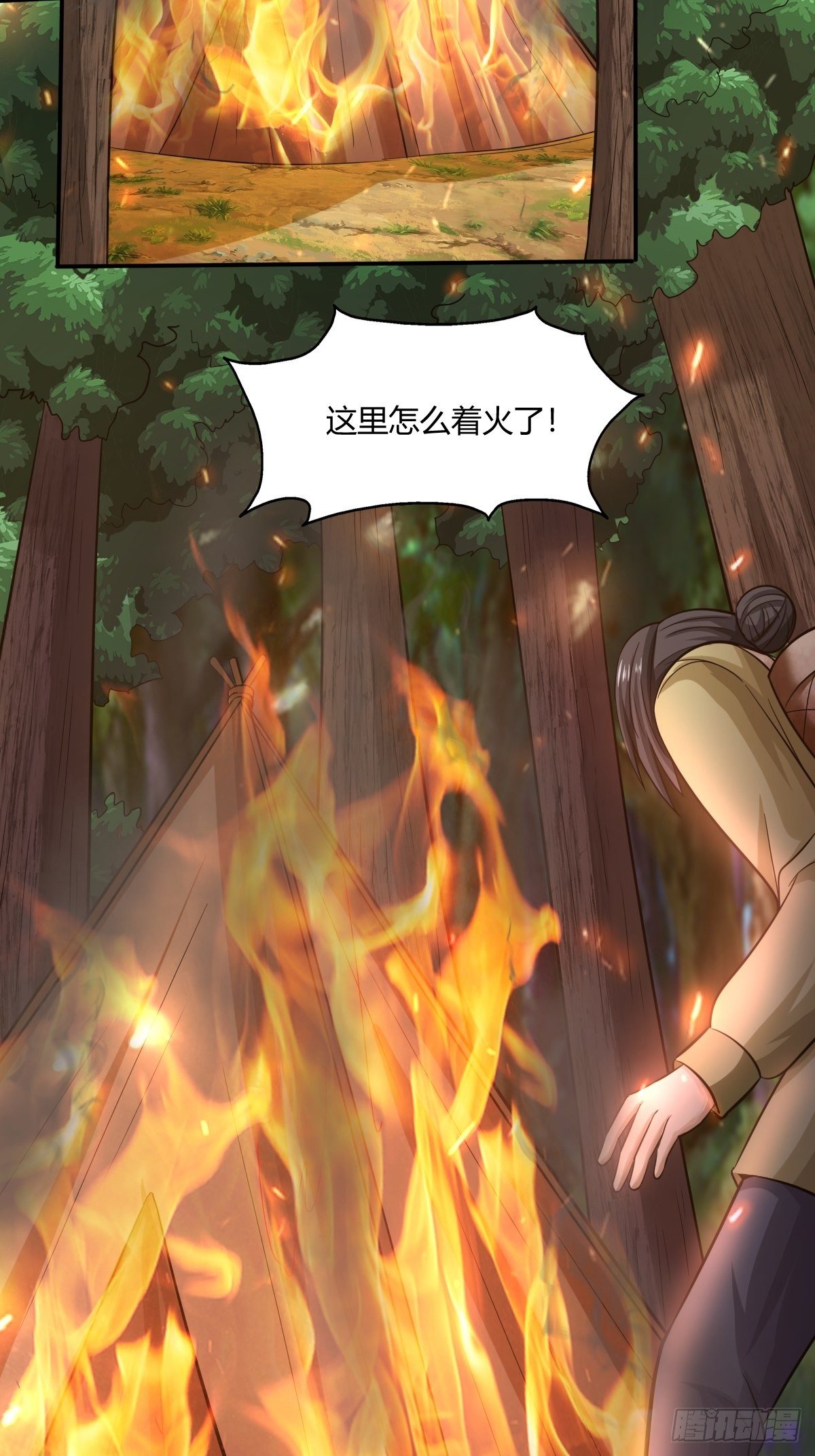 第85话：失踪的孩童(1/2)-第86话