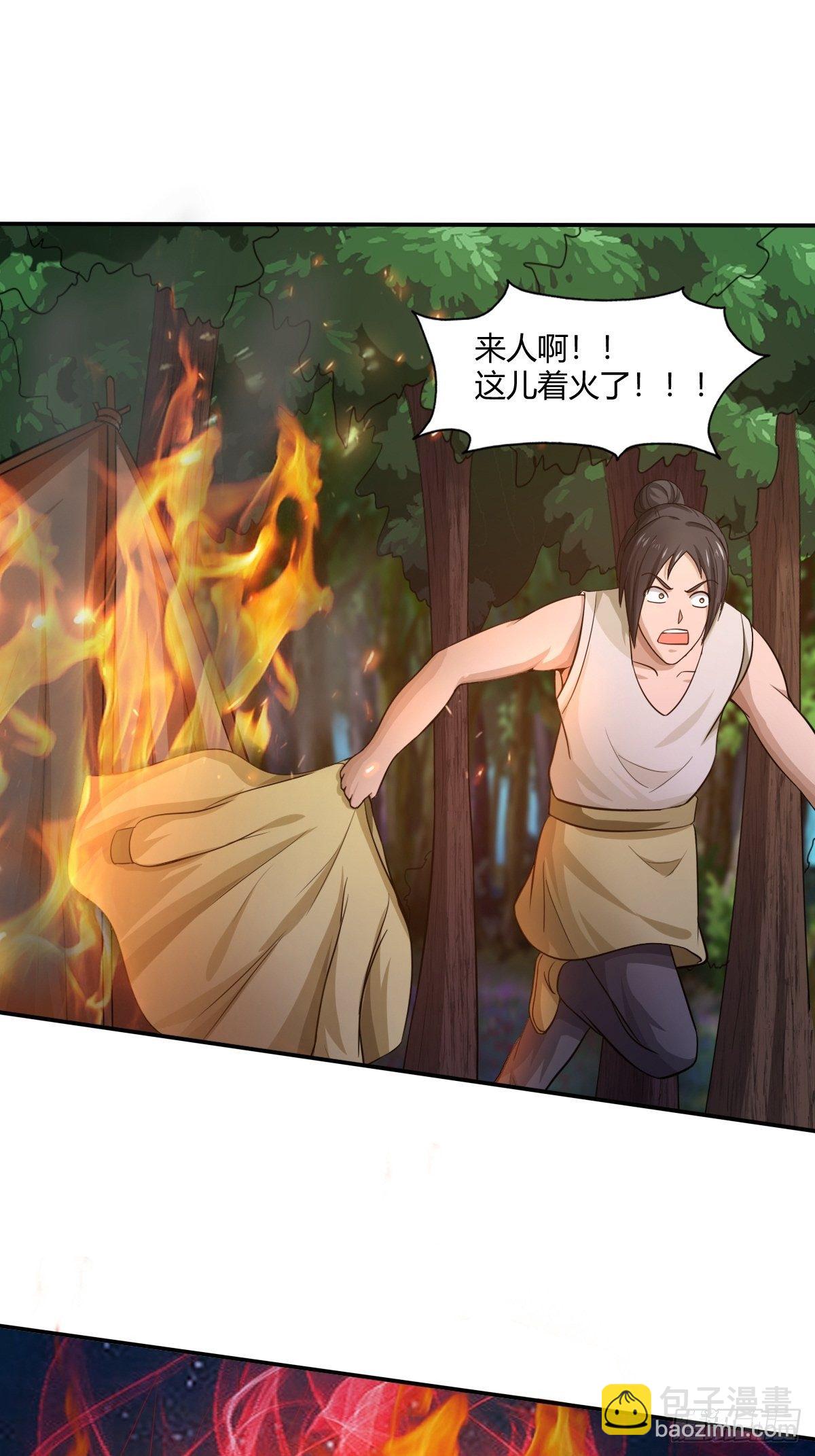 第85话：失踪的孩童(1/2)-第86话