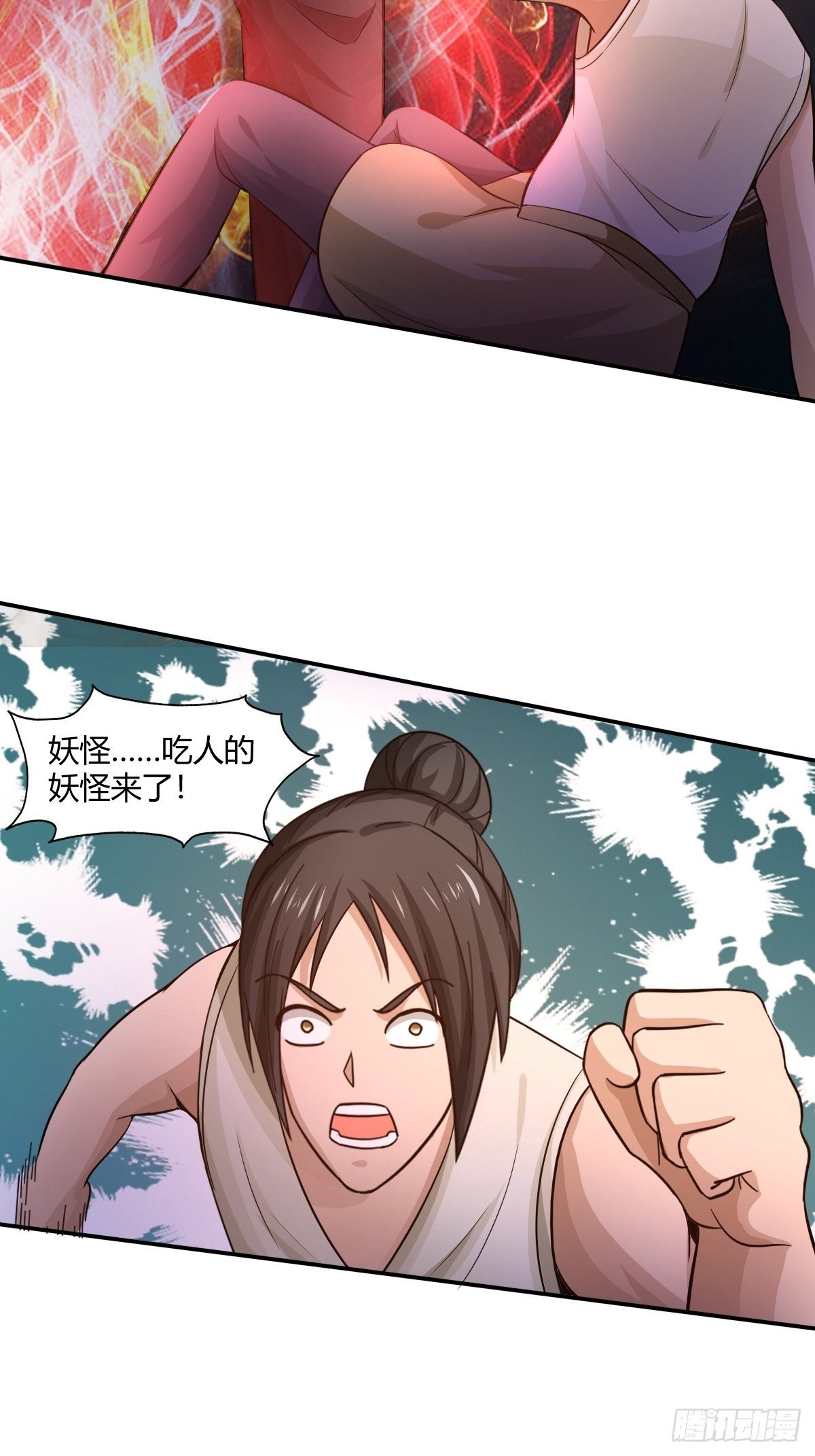 第85话：失踪的孩童(1/2)-第86话
