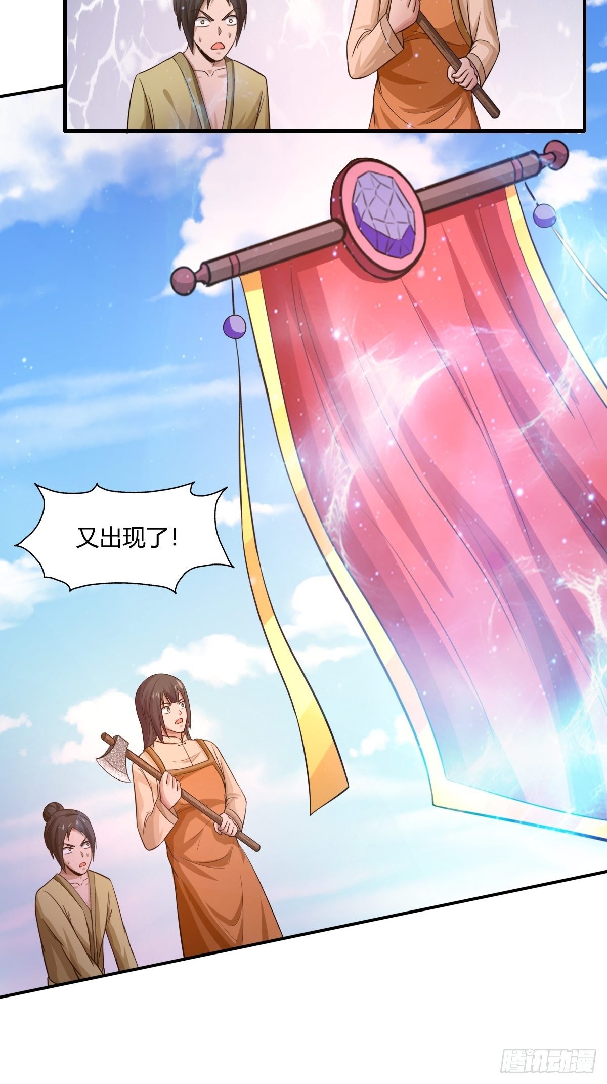 第85话：失踪的孩童(1/2)-第86话