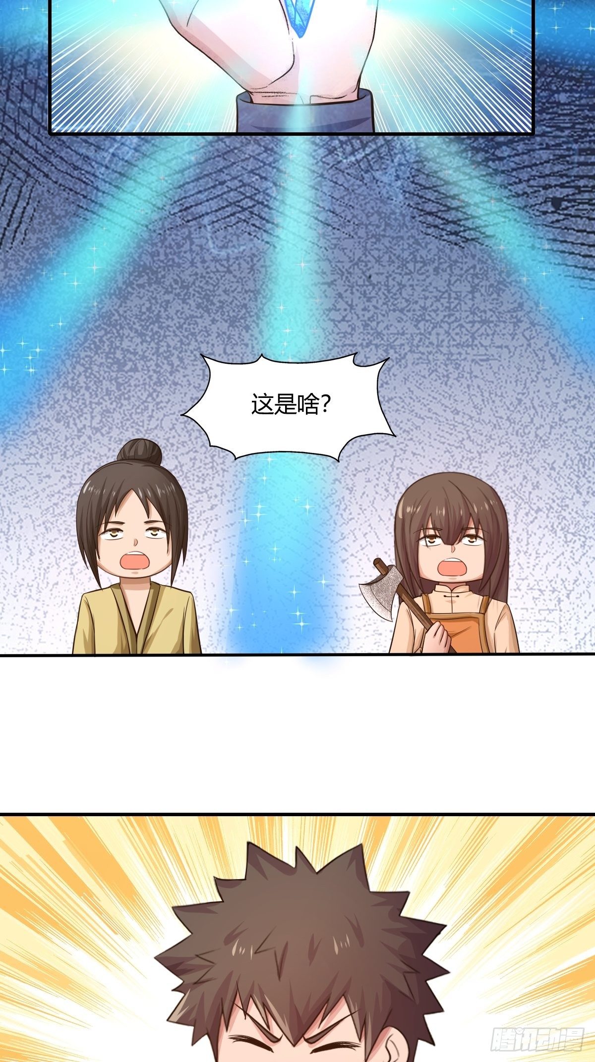 第85话：失踪的孩童(1/2)-第86话