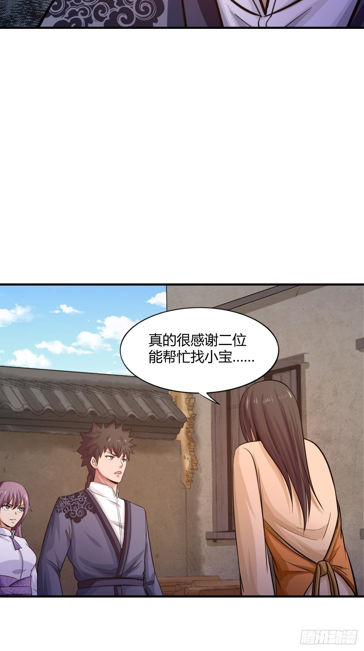 第87话：驱魔之路(1/2)-第88话