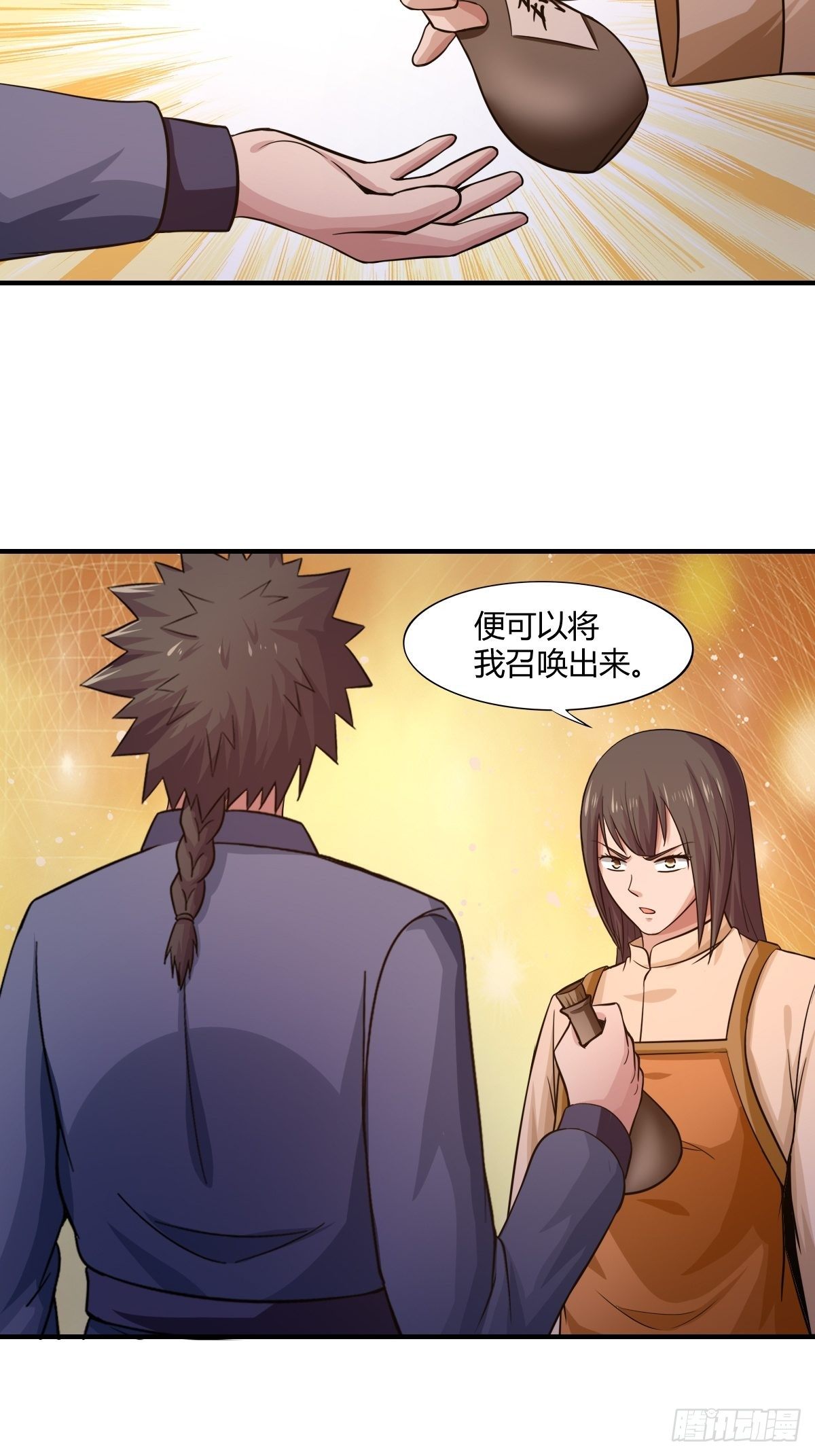 第87话：驱魔之路(1/2)-第88话