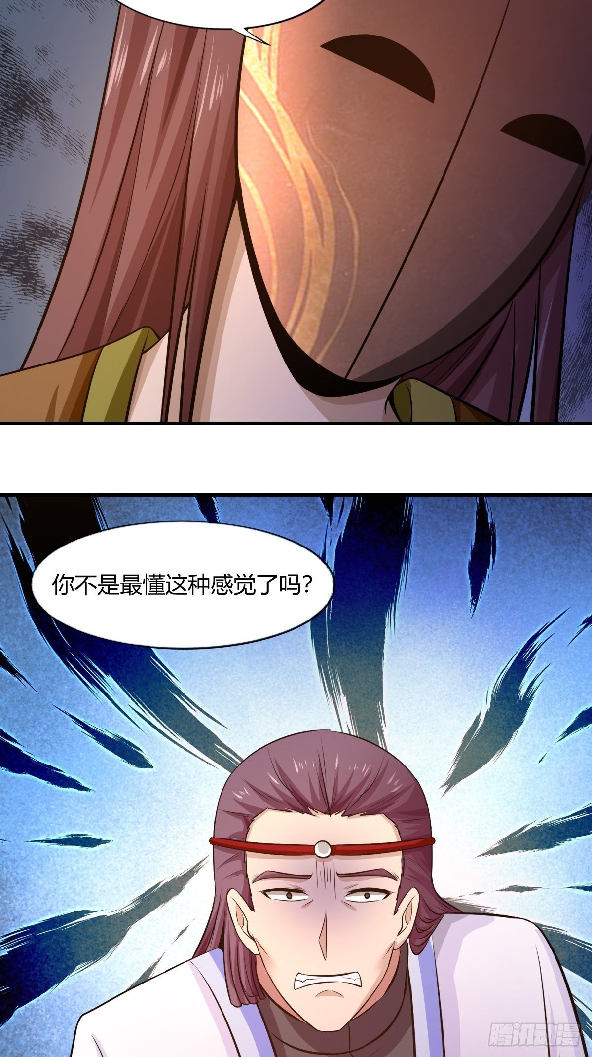 第87话：驱魔之路(1/2)-第88话