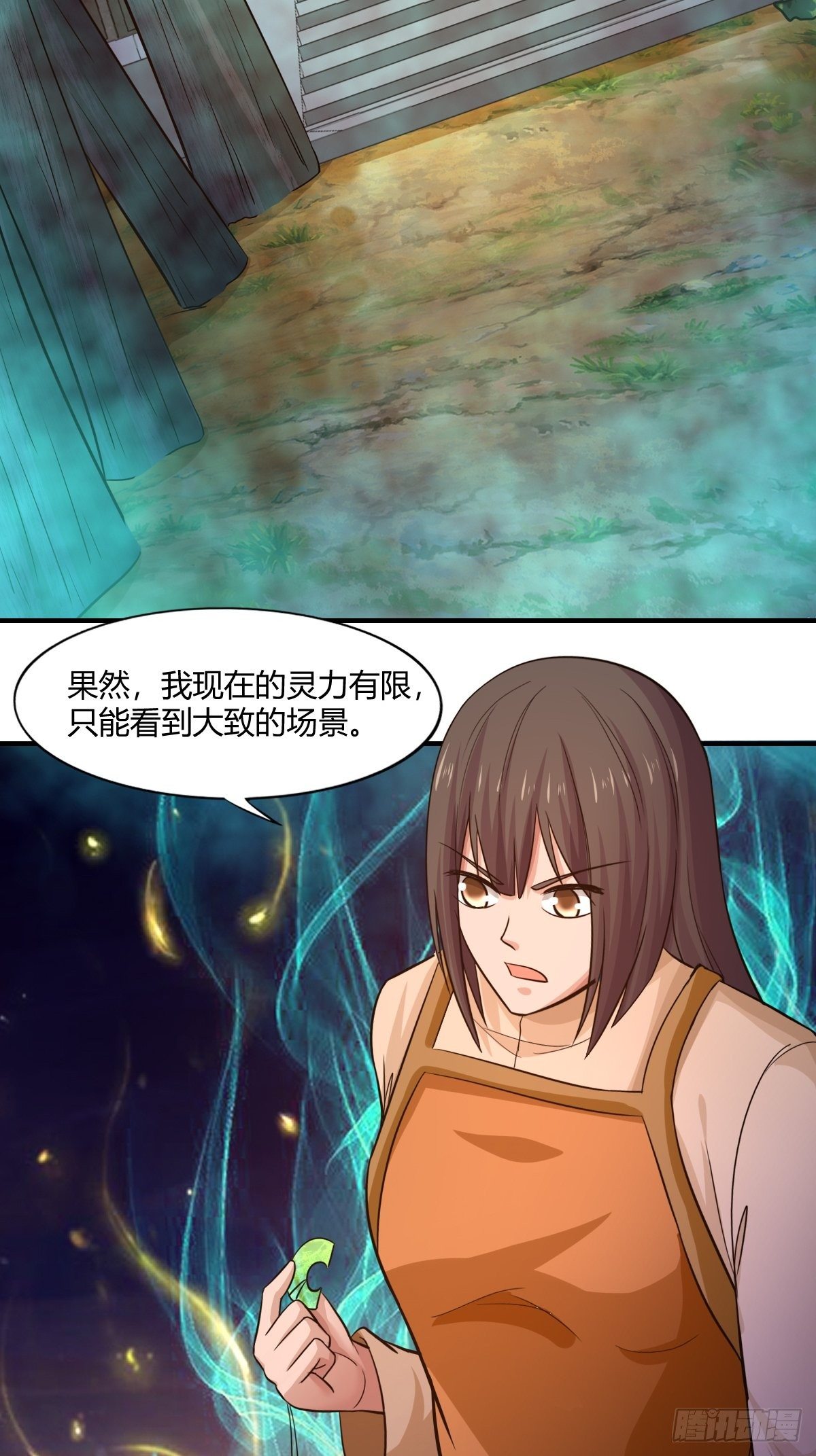 第87话：驱魔之路(1/2)-第88话