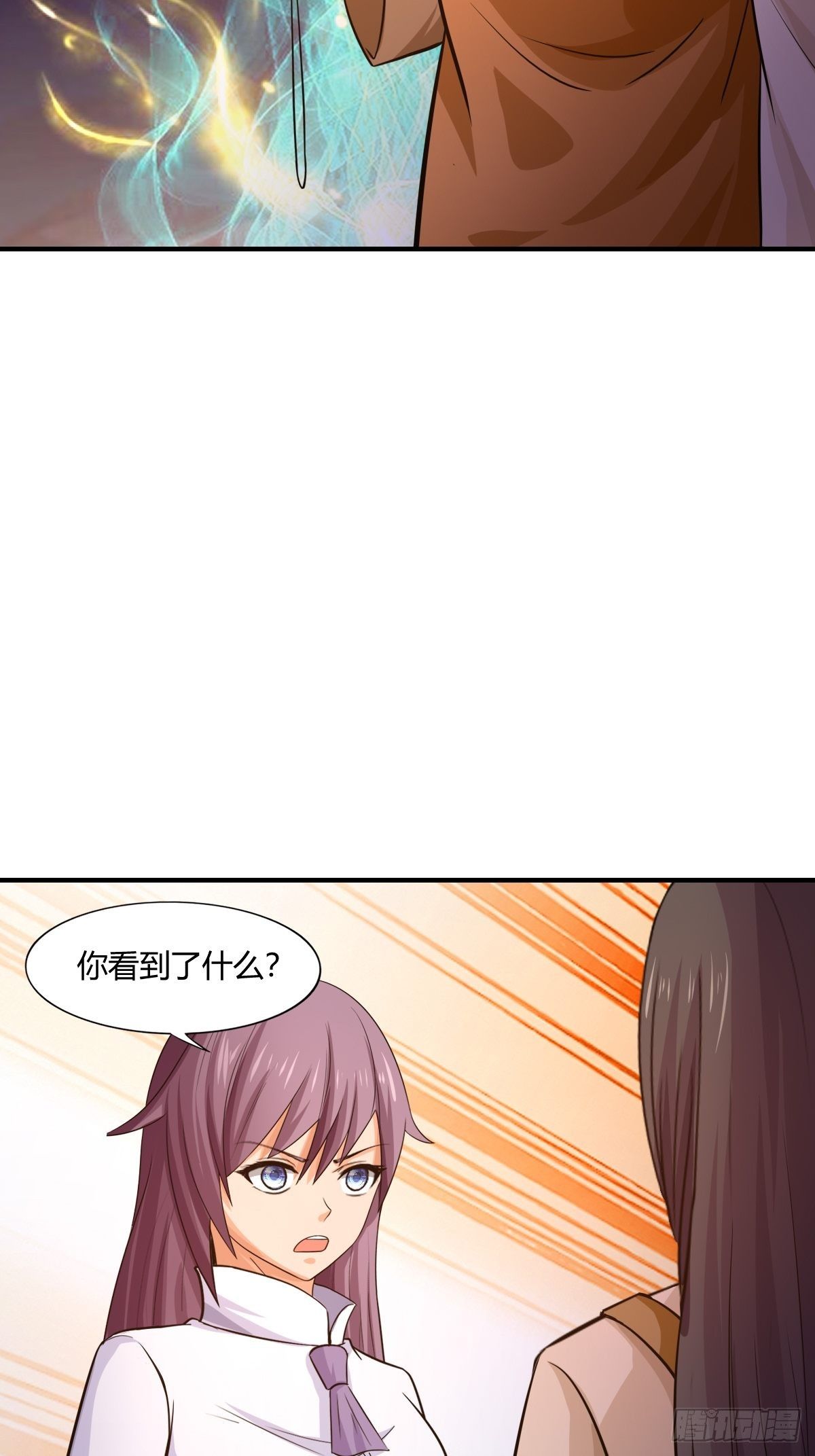 第87话：驱魔之路(1/2)-第88话