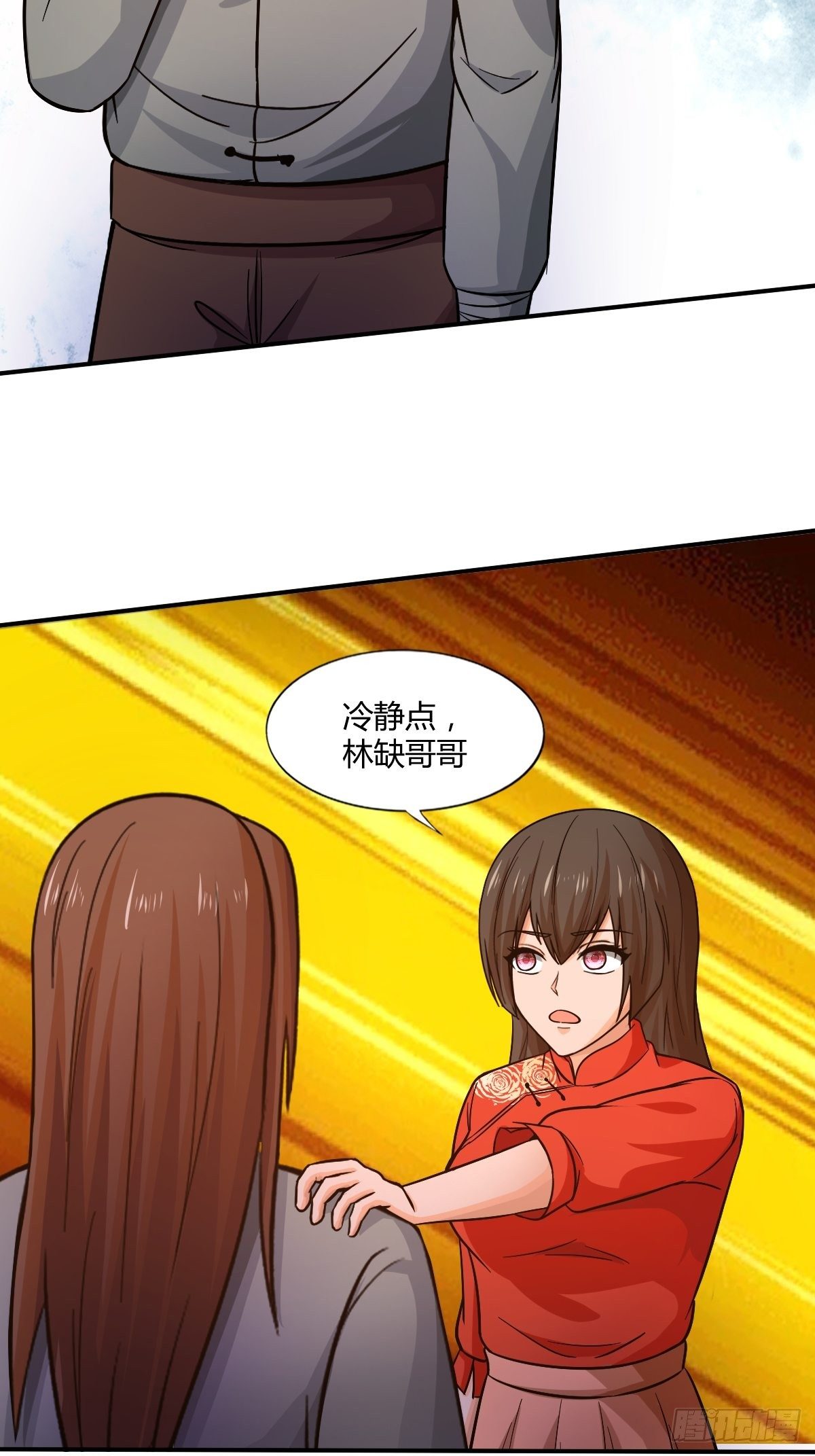 第89话：寻找线索(1/2)-第90话