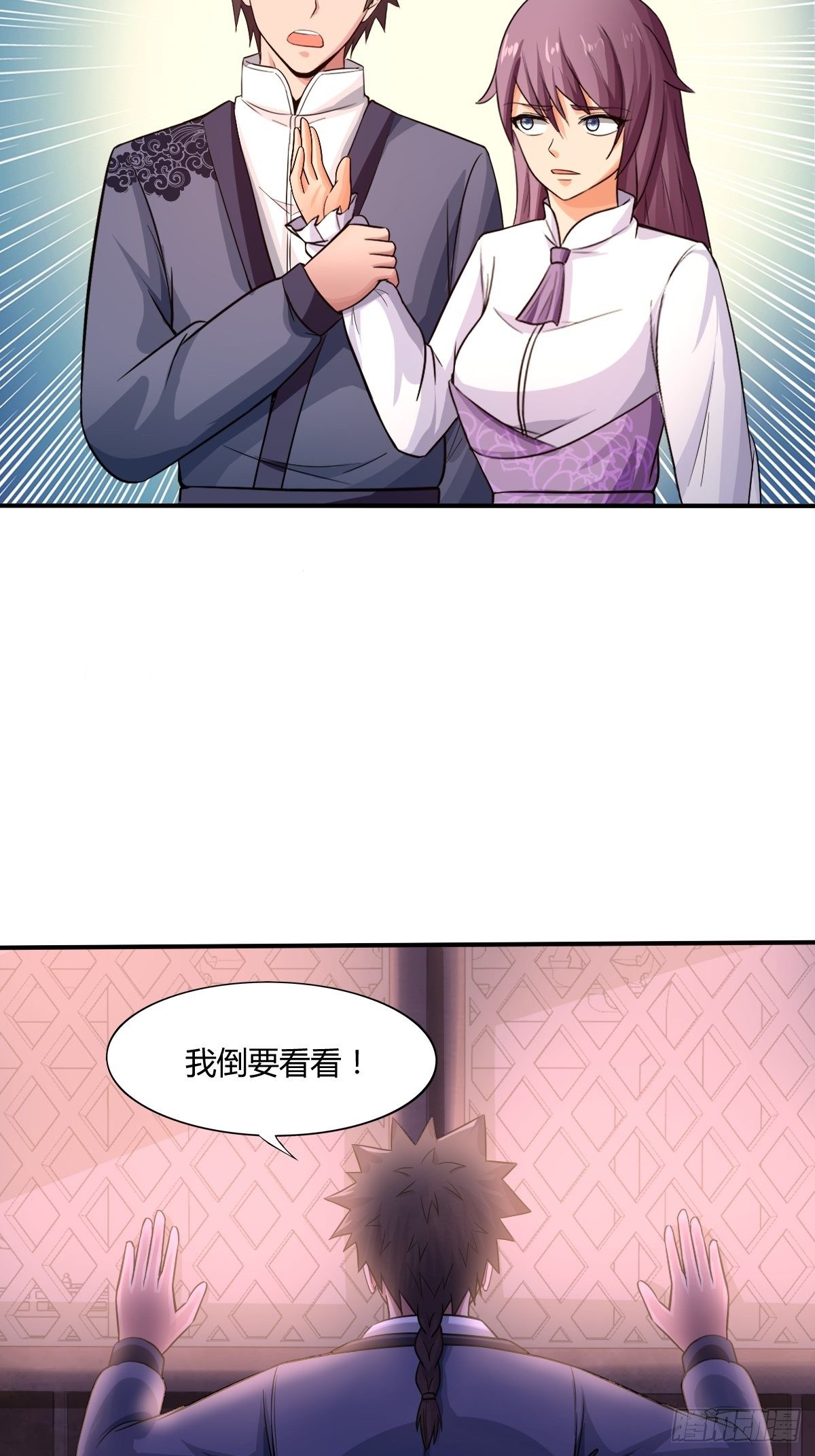第89话：寻找线索(1/2)-第90话