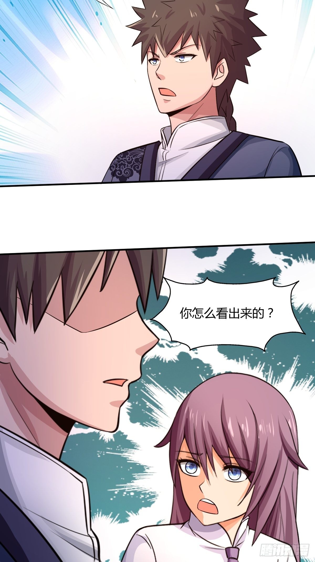 第89话：寻找线索(1/2)-第90话