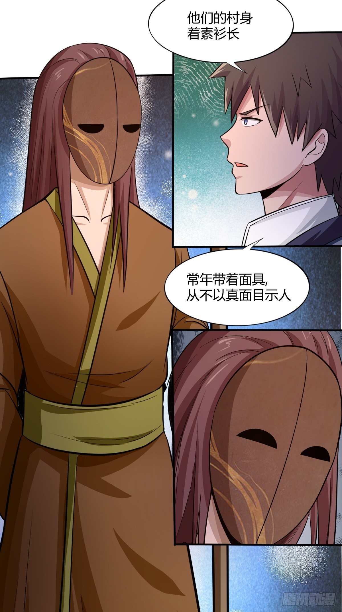 第89话：寻找线索(1/2)-第90话