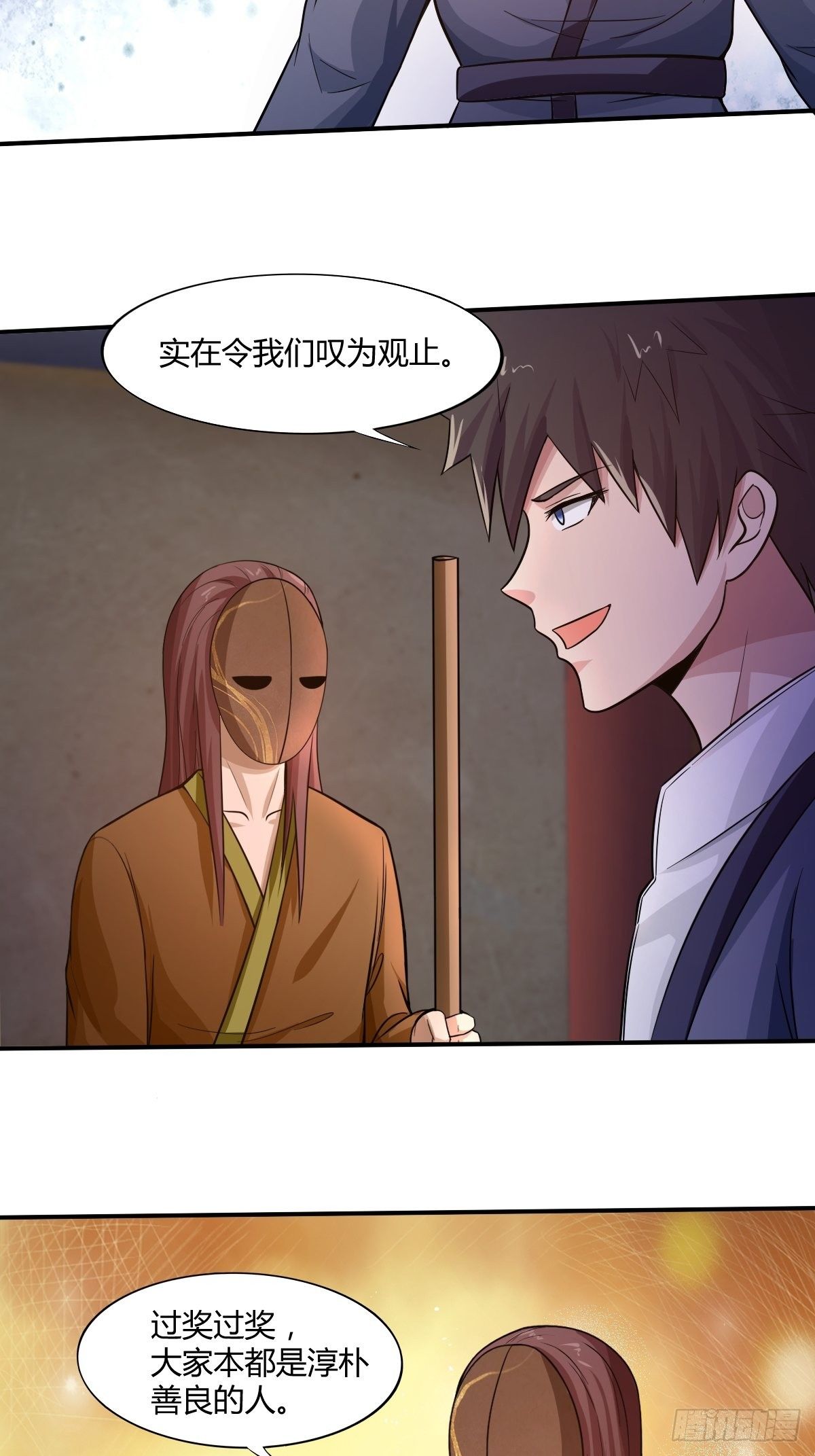 第89话：寻找线索(1/2)-第90话