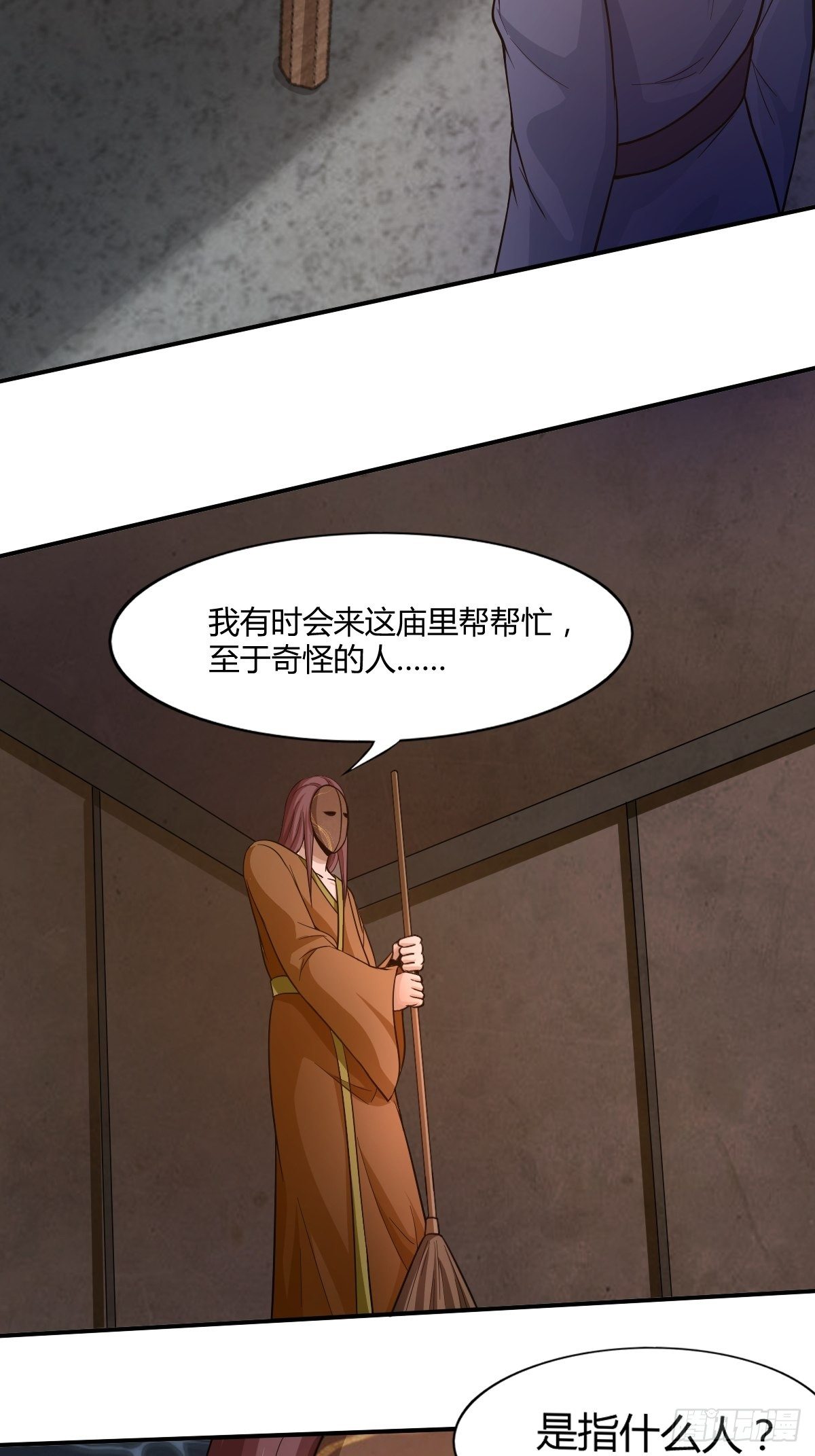 第89话：寻找线索(1/2)-第90话
