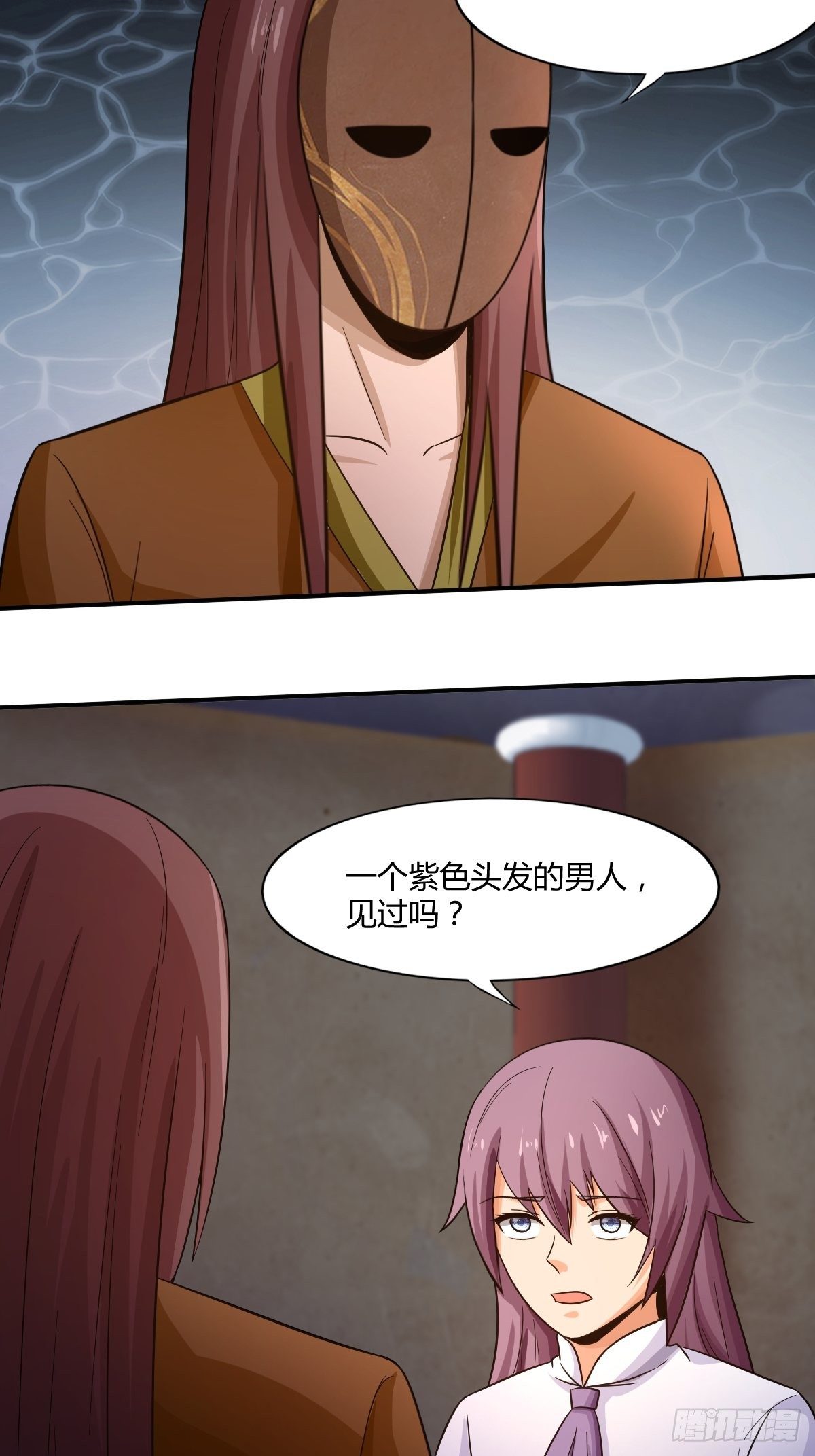 第89话：寻找线索(1/2)-第90话
