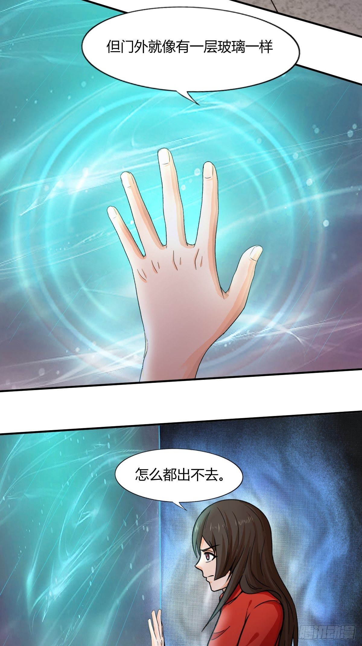第89话：寻找线索(1/2)-第90话