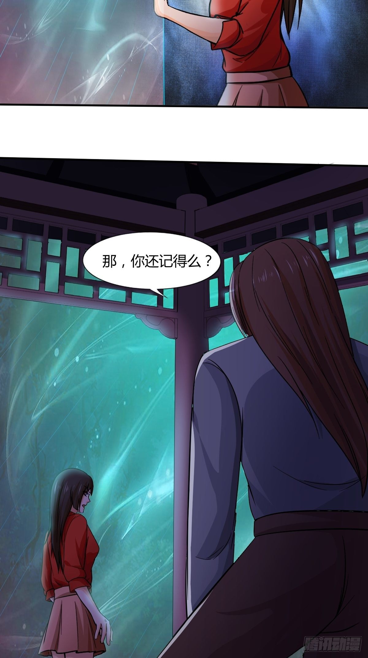 第89话：寻找线索(1/2)-第90话