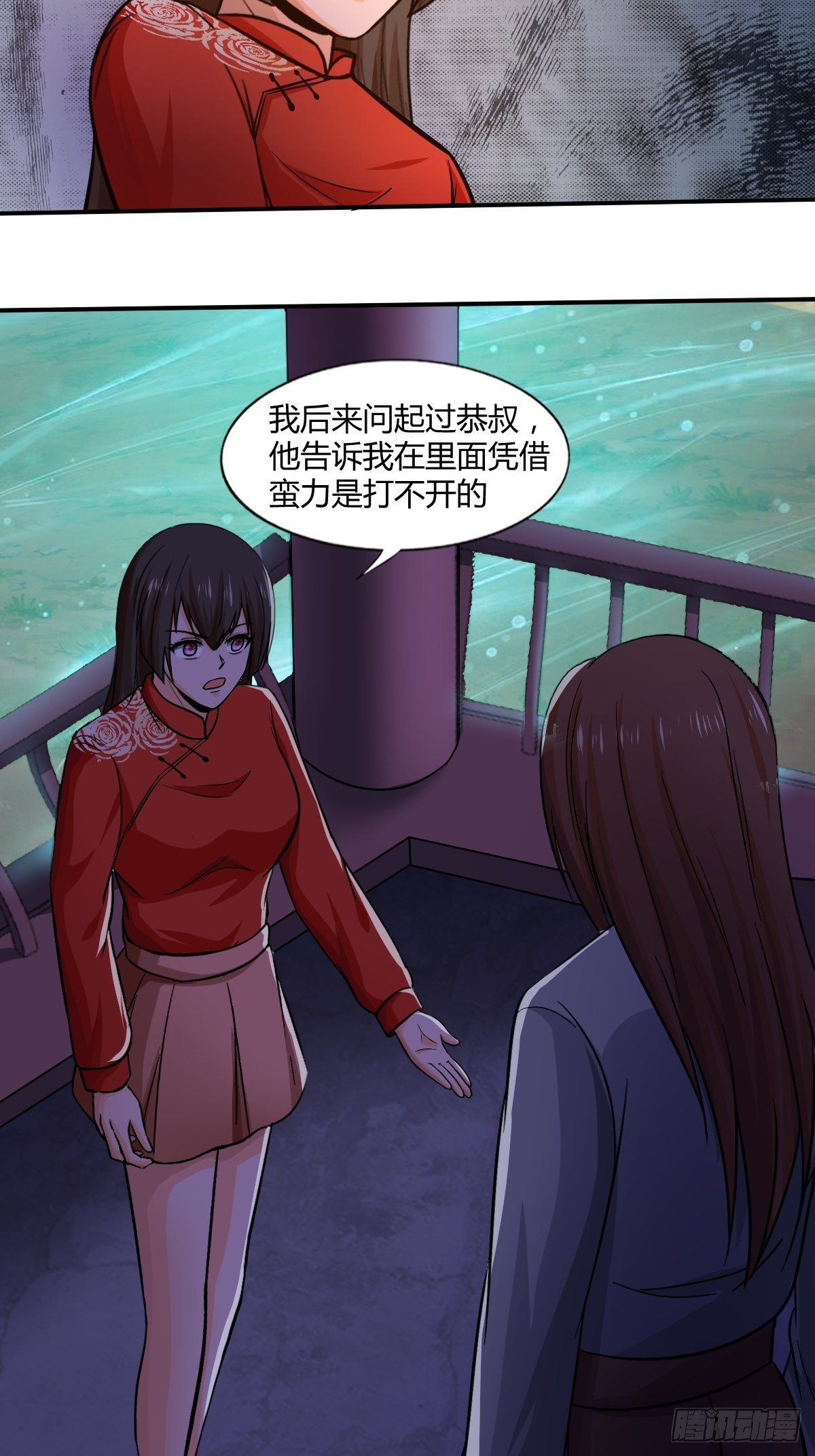 第89话：寻找线索(1/2)-第90话