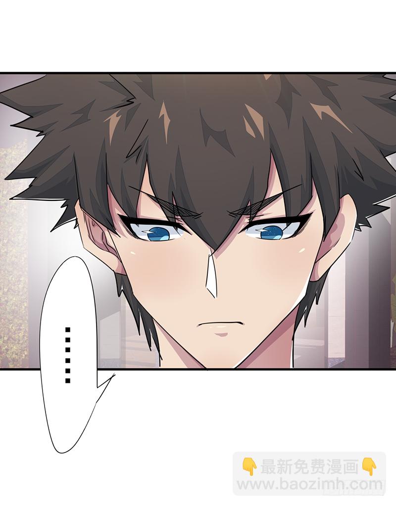 第9话：星陨(1/2)-第10话