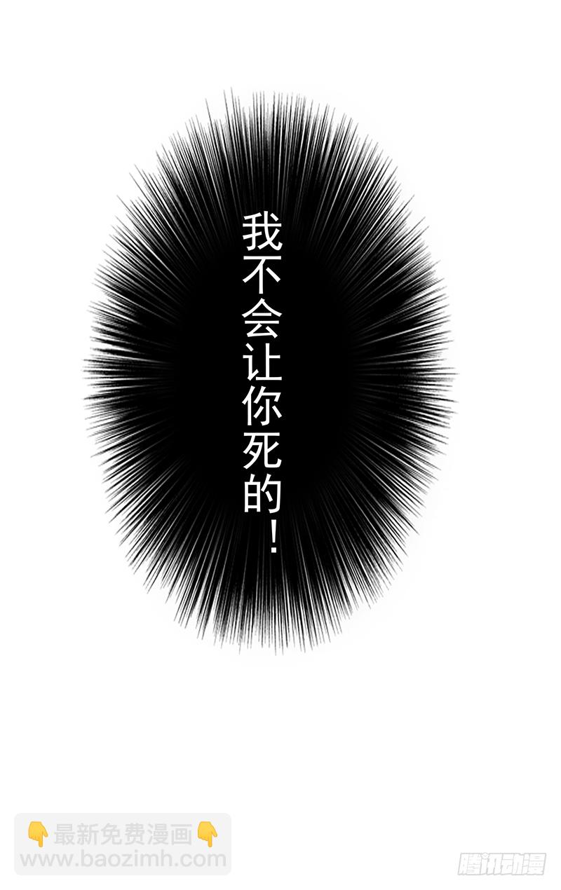 第9话：星陨(1/2)-第10话