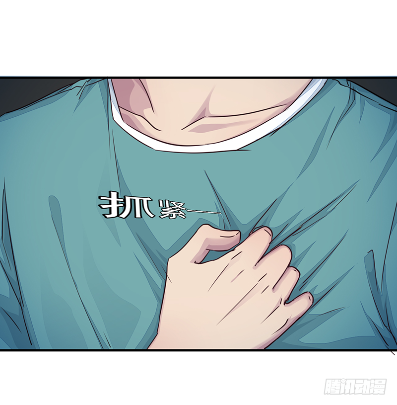 第9话：星陨(1/2)-第10话